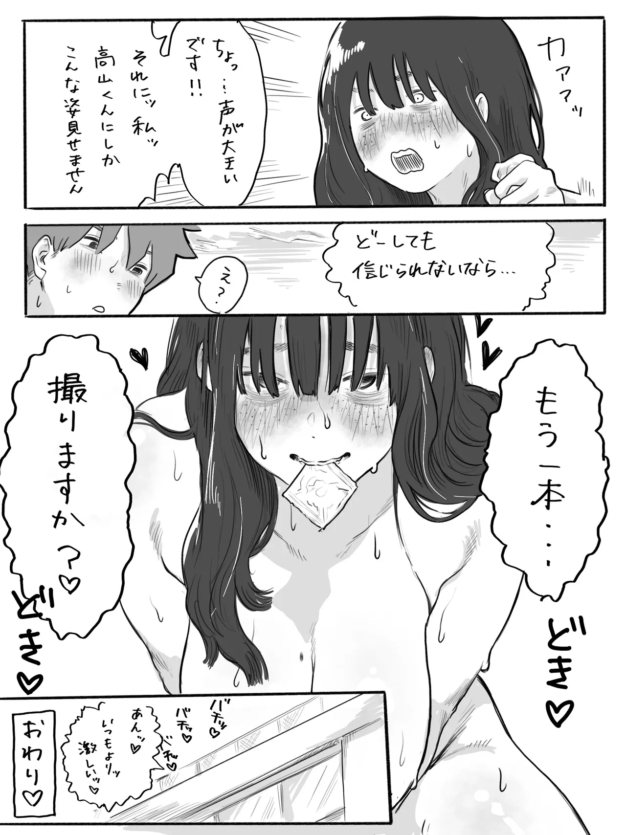 หน้า 28