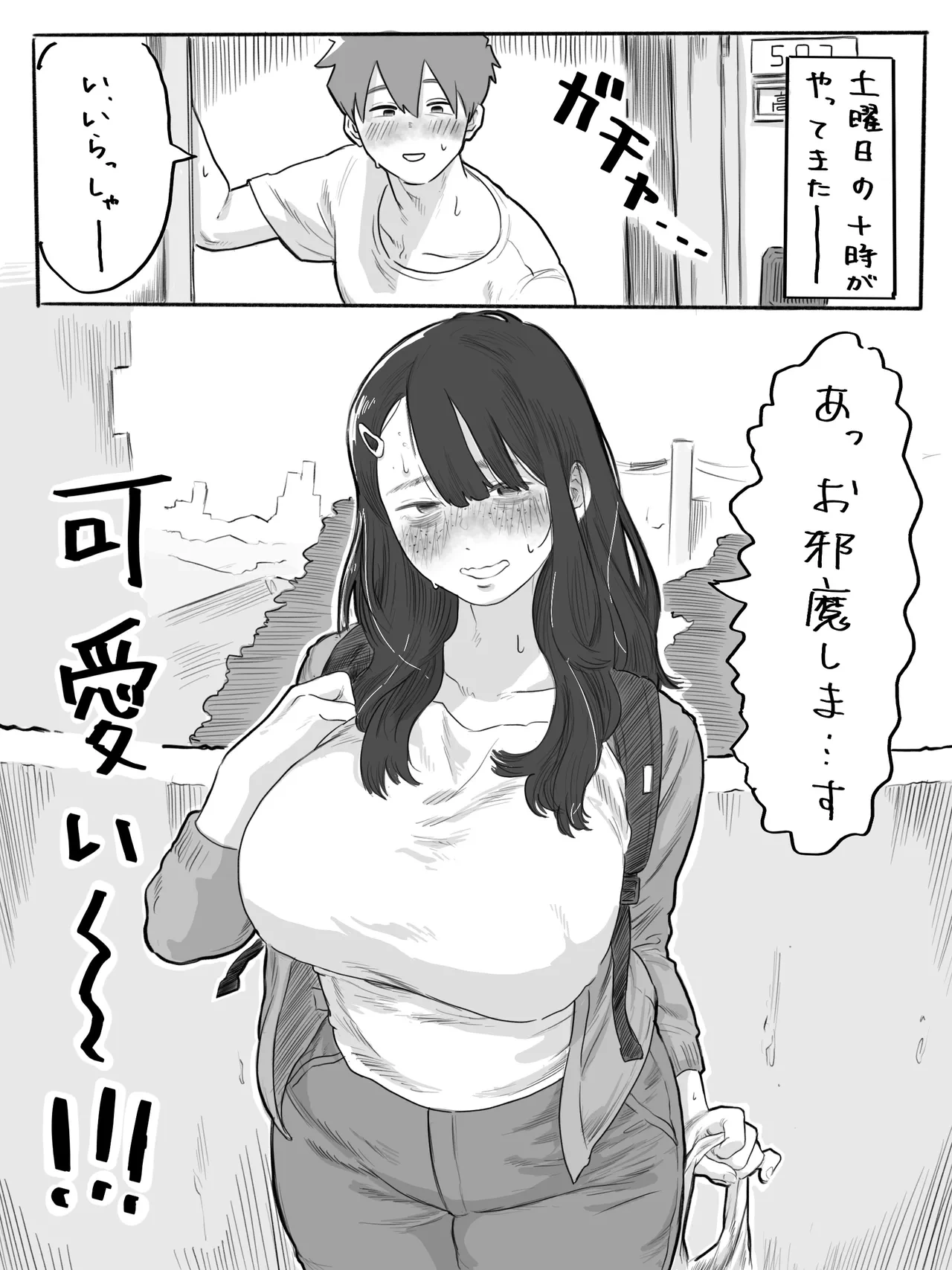 หน้า 4