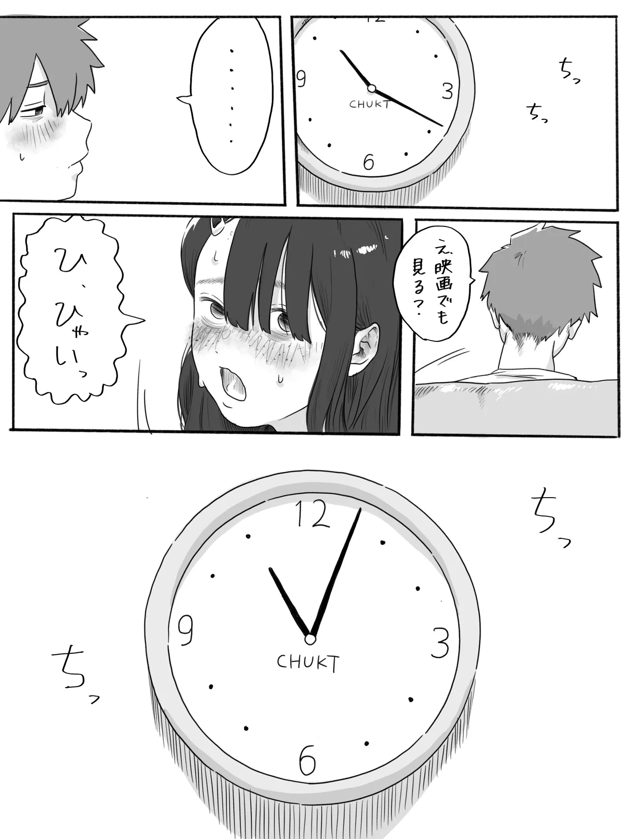 หน้า 7