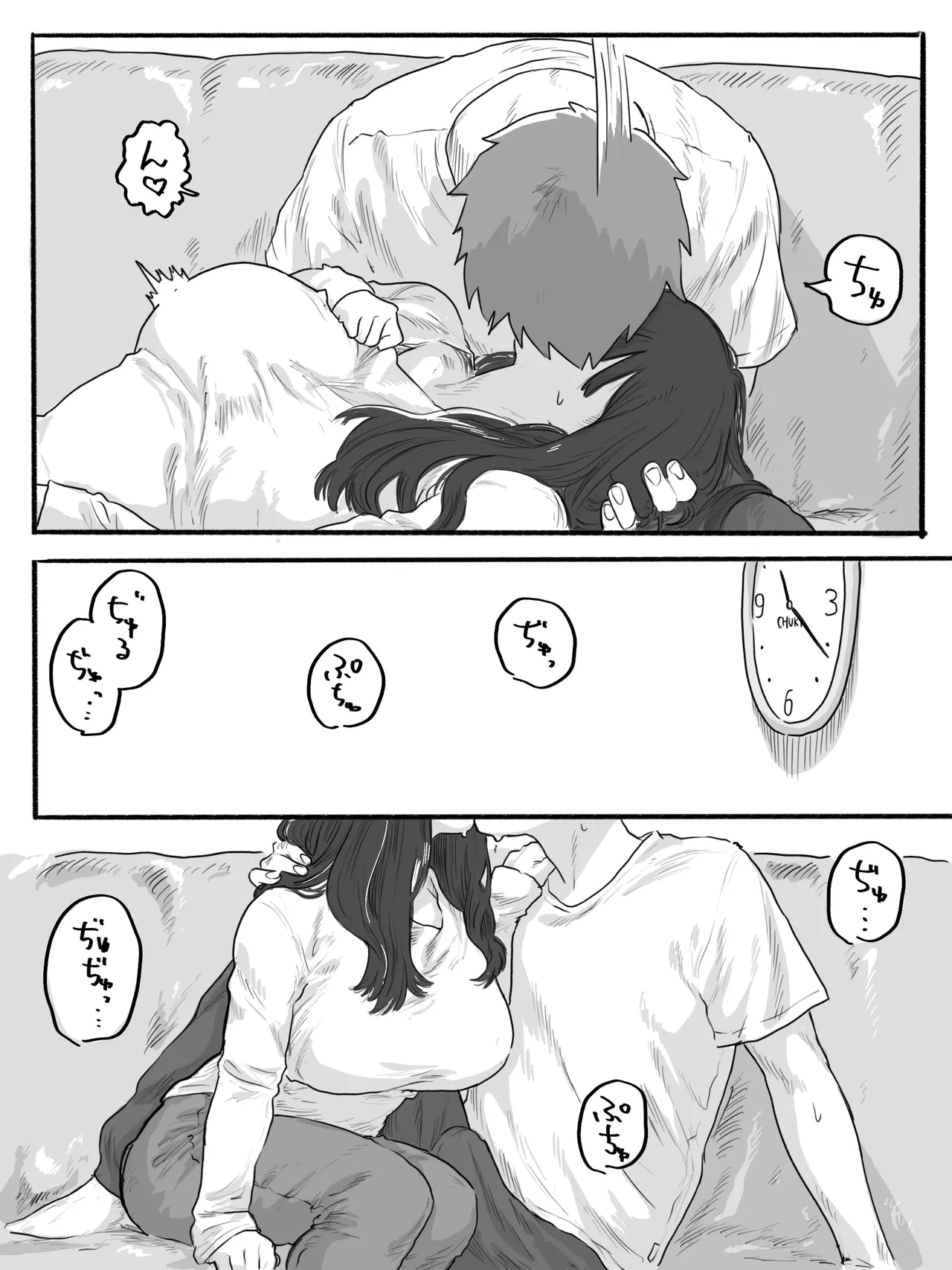 หน้า 10