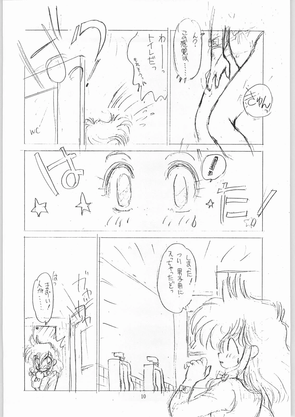 หน้า 9