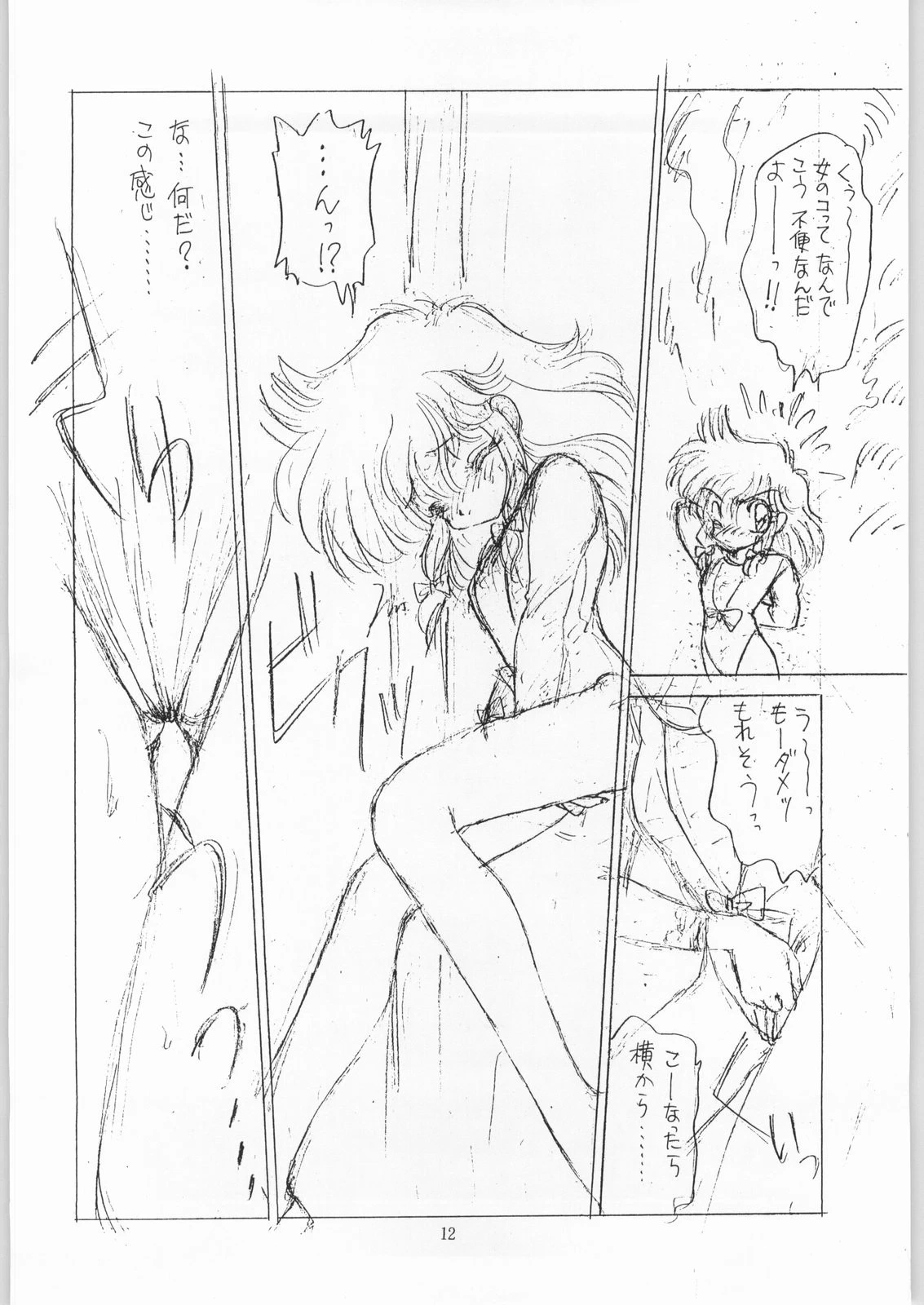 หน้า 11