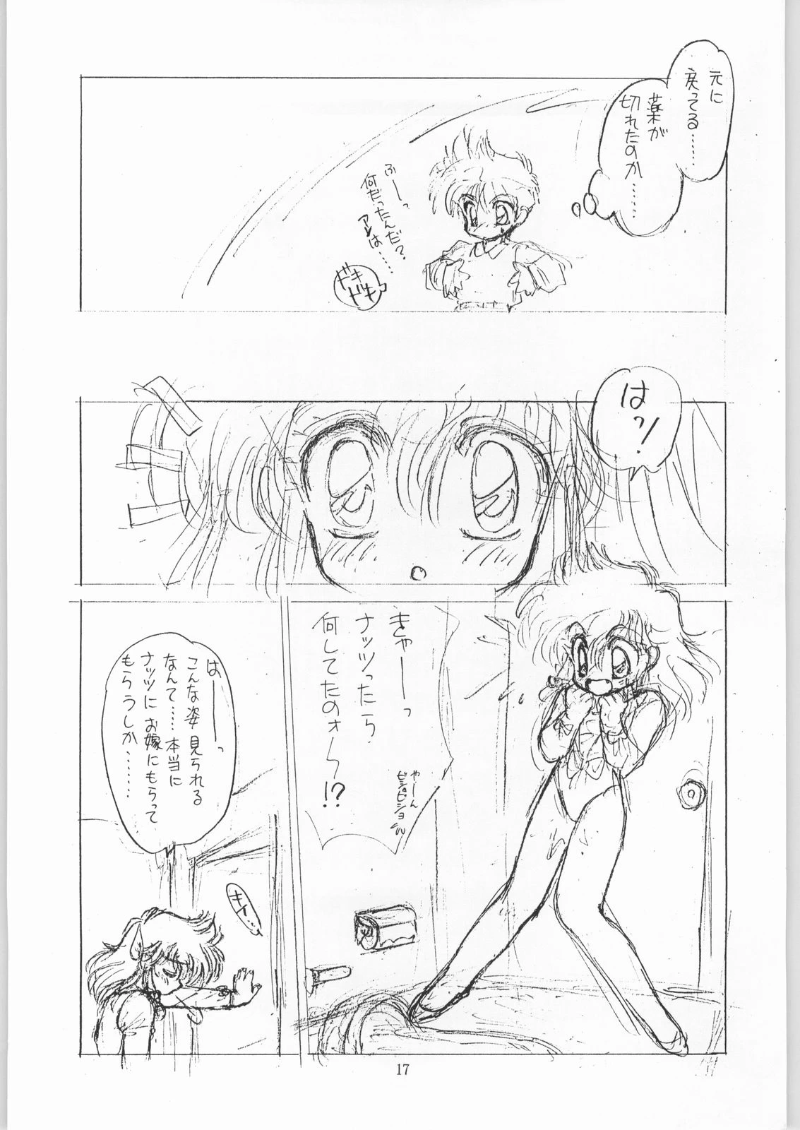 หน้า 16