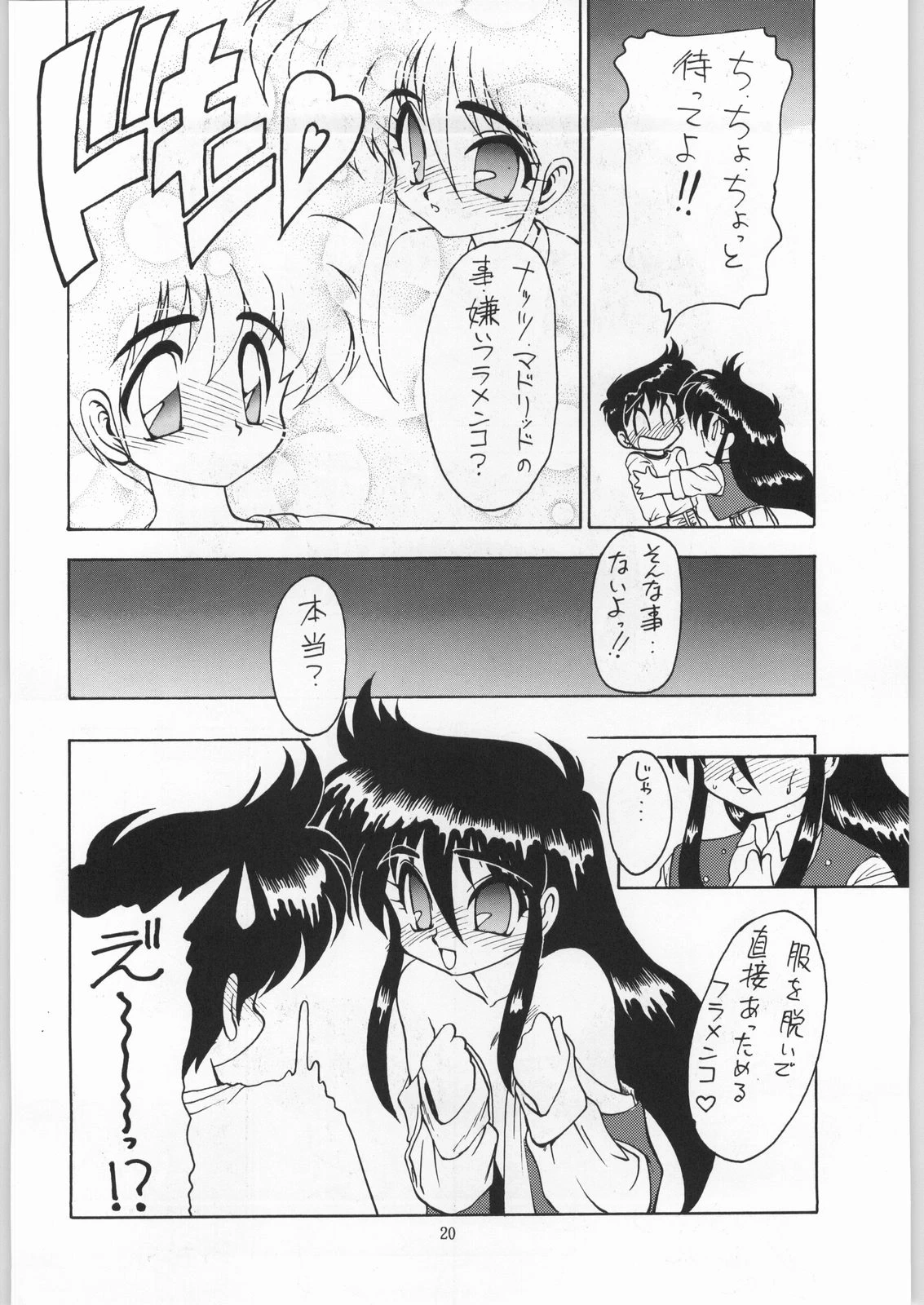 หน้า 19