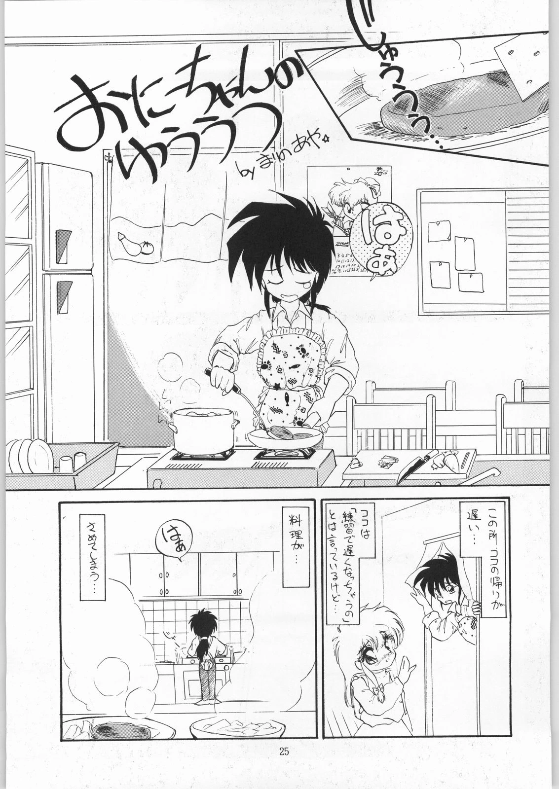 หน้า 24