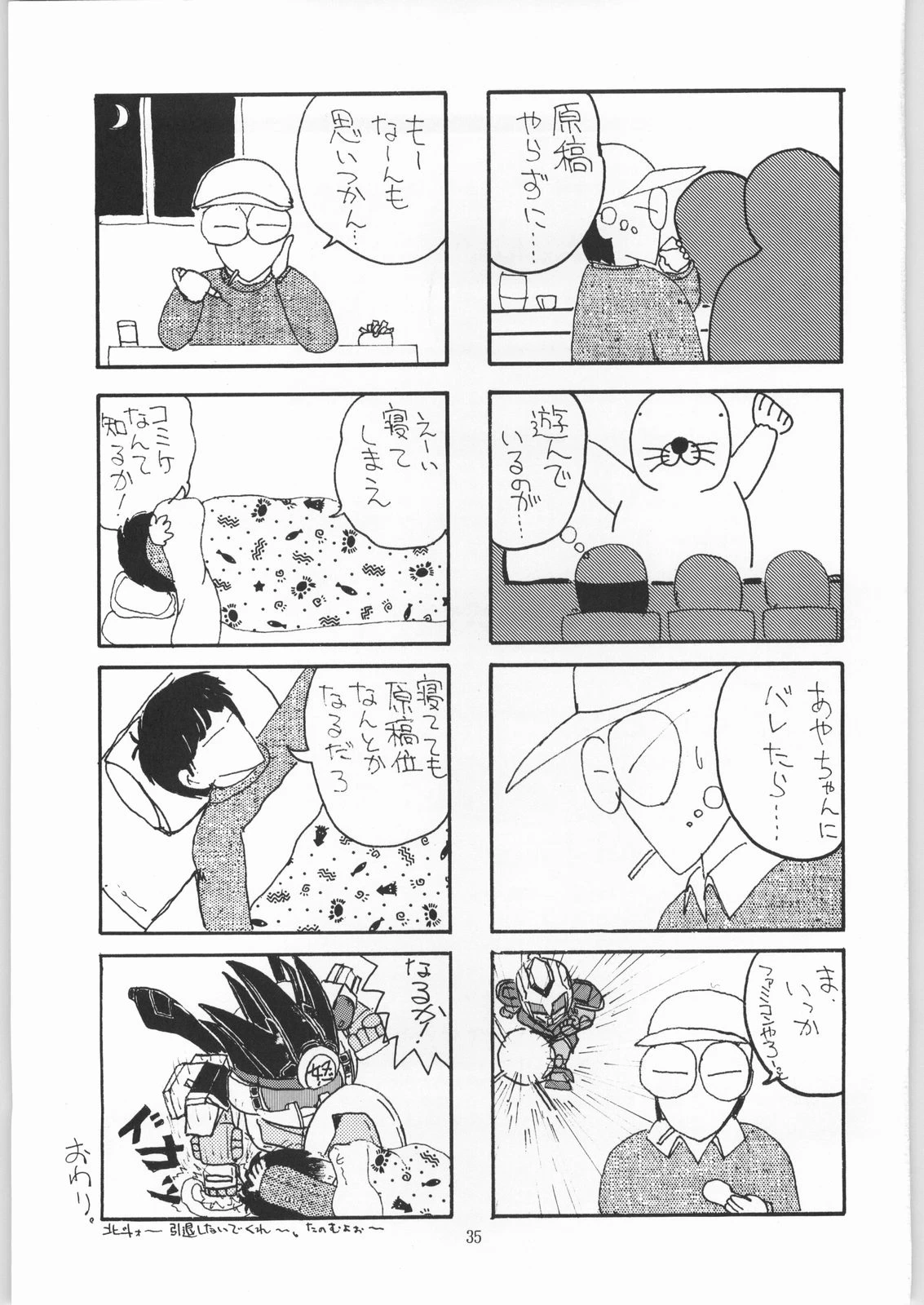 หน้า 34