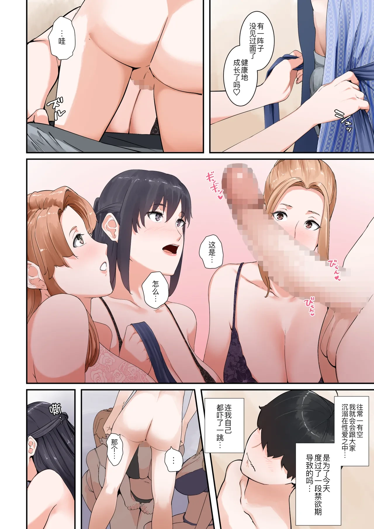 หน้า 14