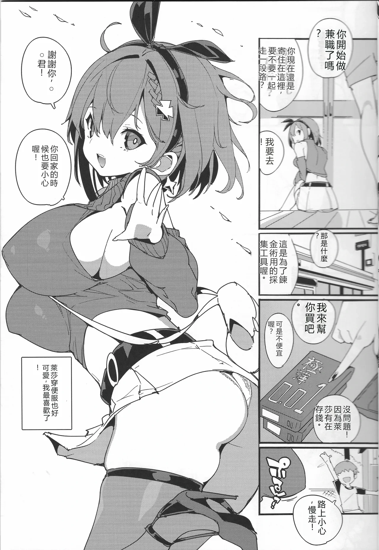 หน้า 12