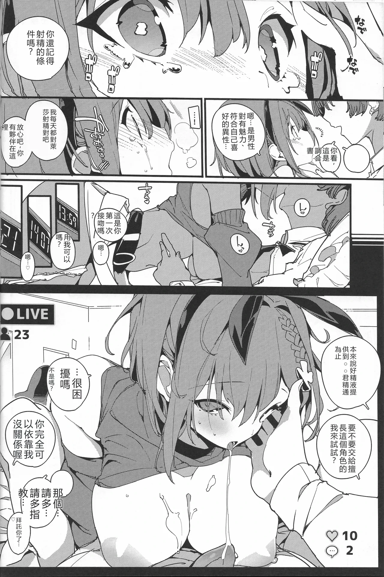 หน้า 17