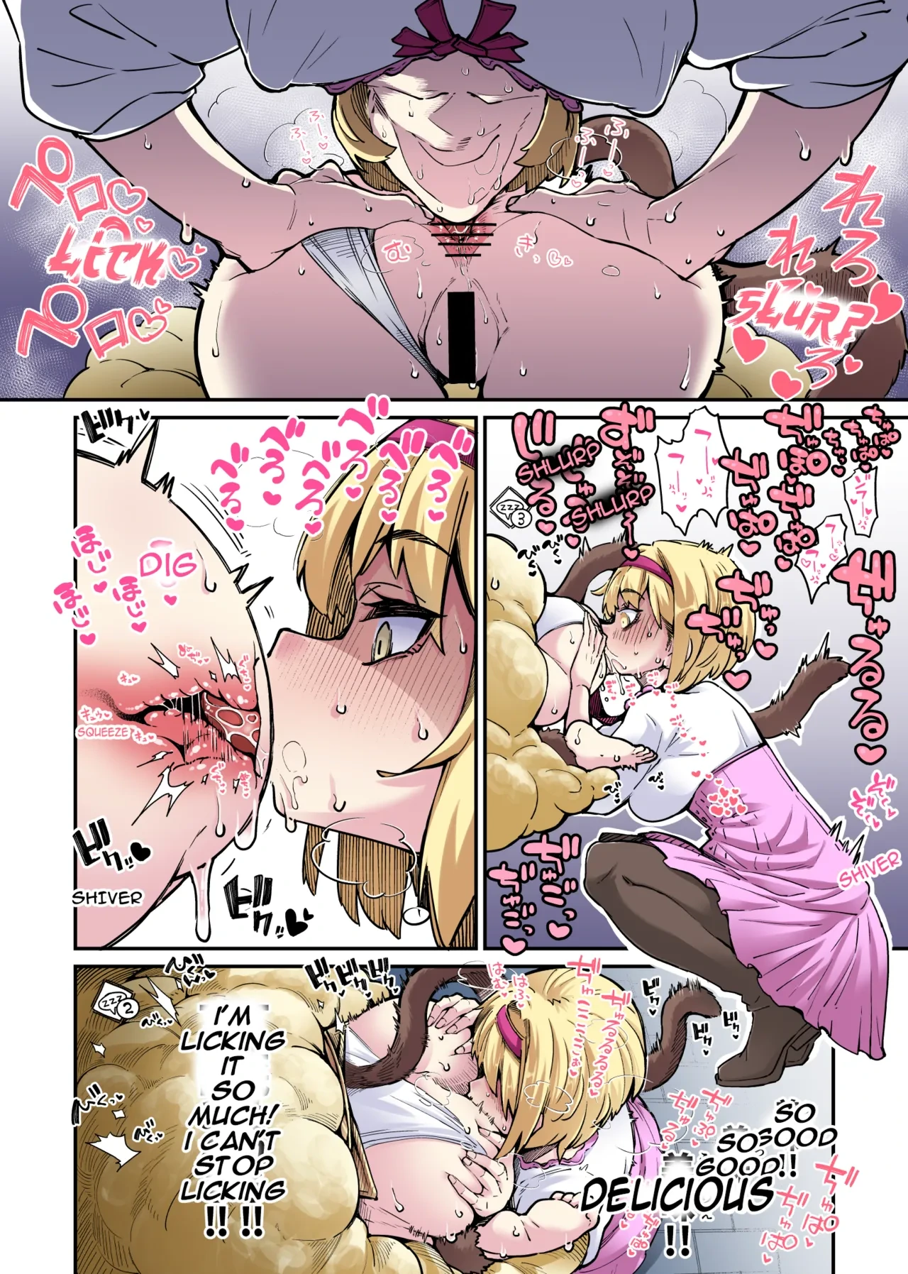 [Okuva]Fluffy Floating Butt (Color Edition)(Granblue Fantasy)