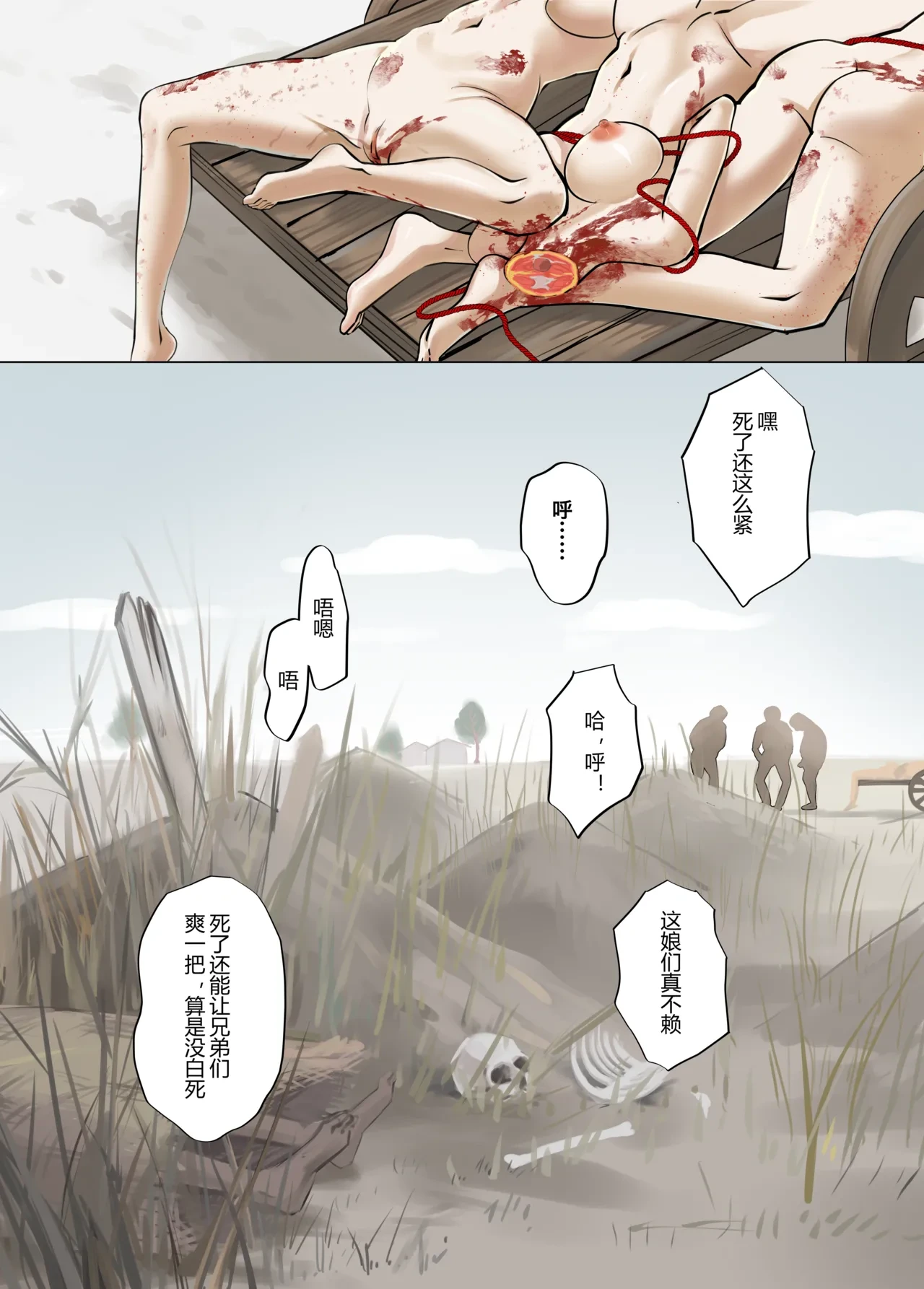 หน้า 298