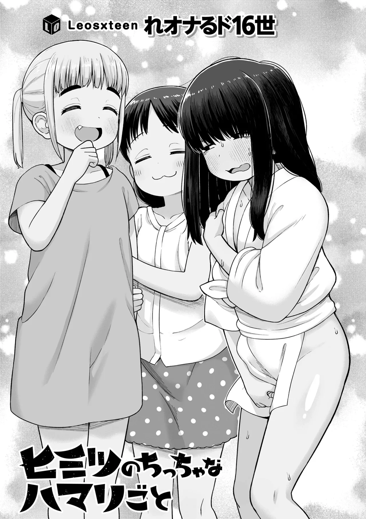 หน้า 3