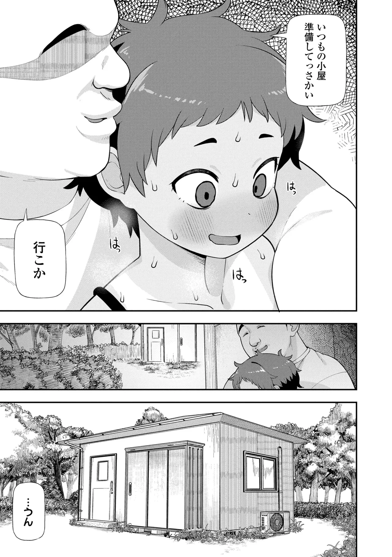 หน้า 17