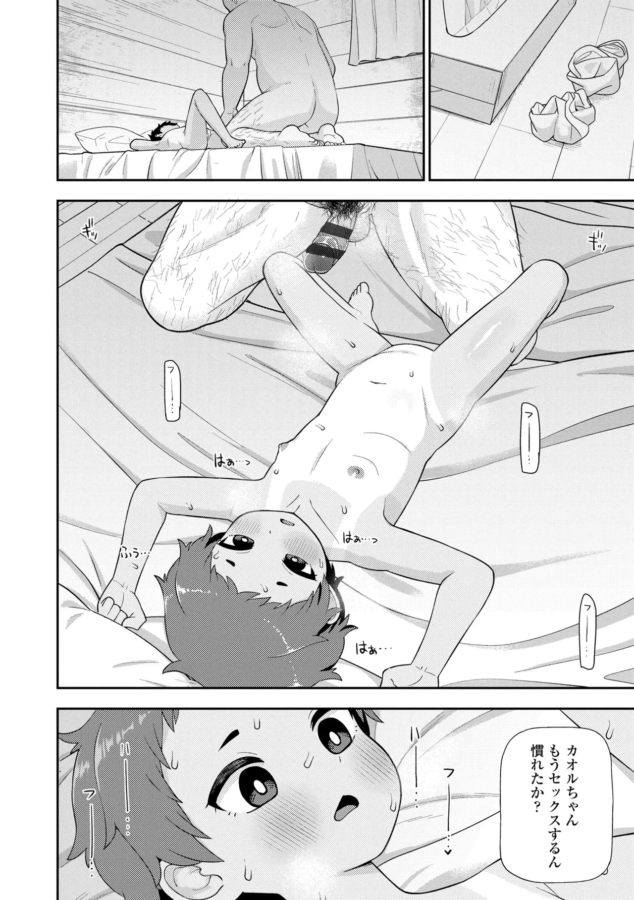 หน้า 26