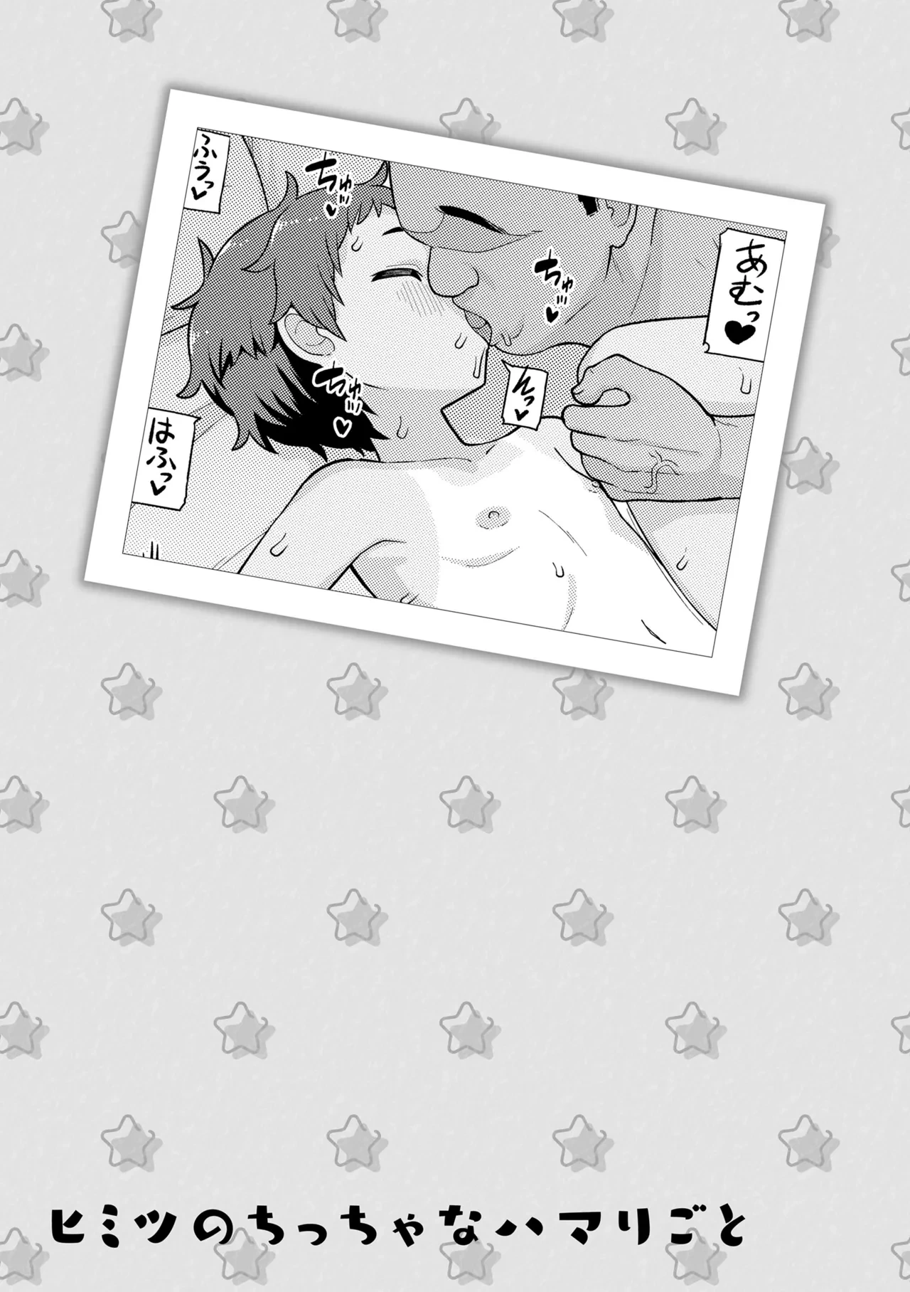 หน้า 41
