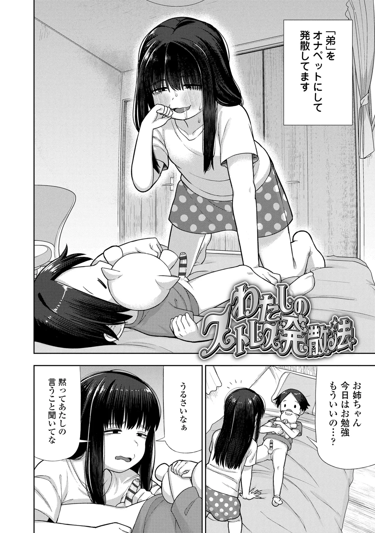 หน้า 44