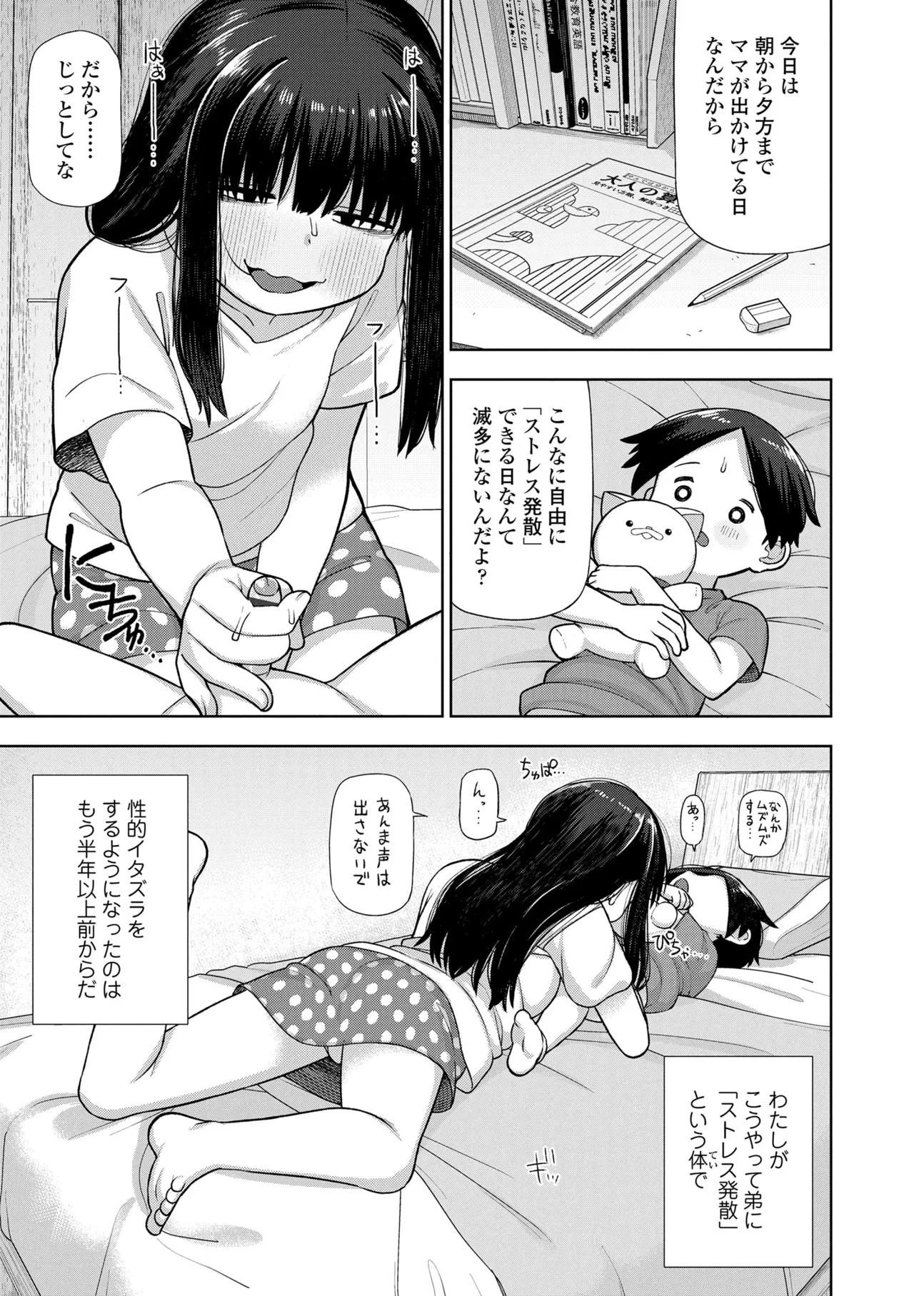 หน้า 45