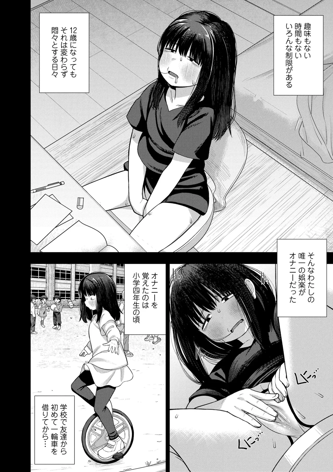 หน้า 48