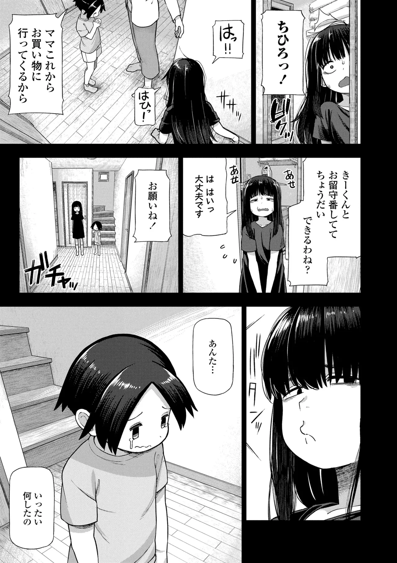 หน้า 51