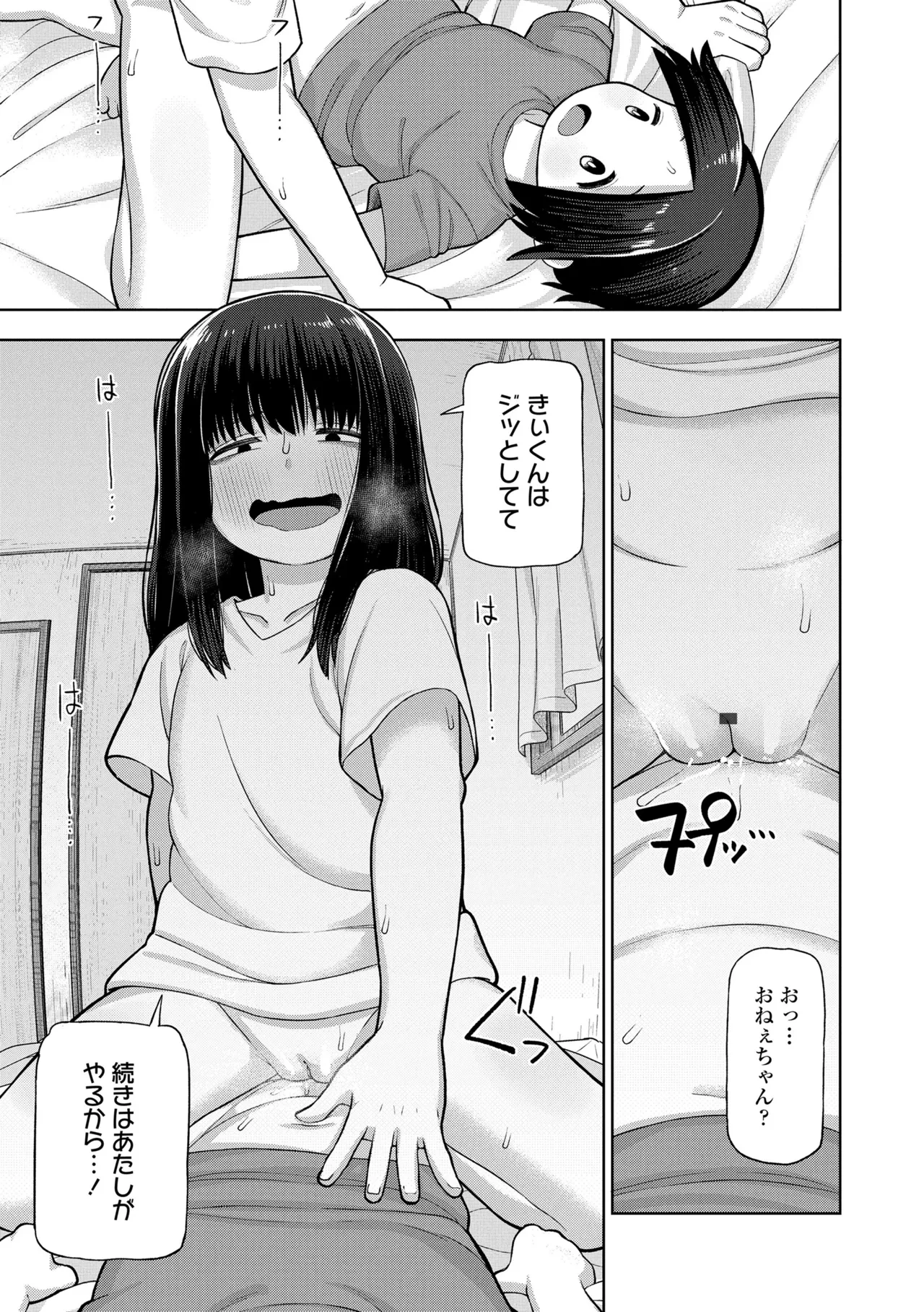 หน้า 65