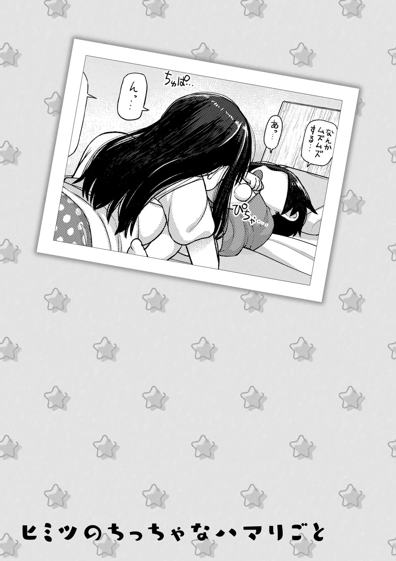 หน้า 71