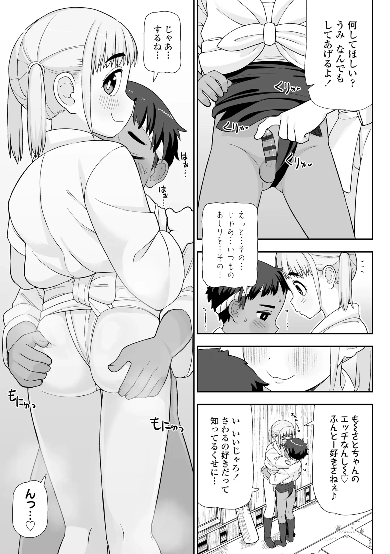 หน้า 77