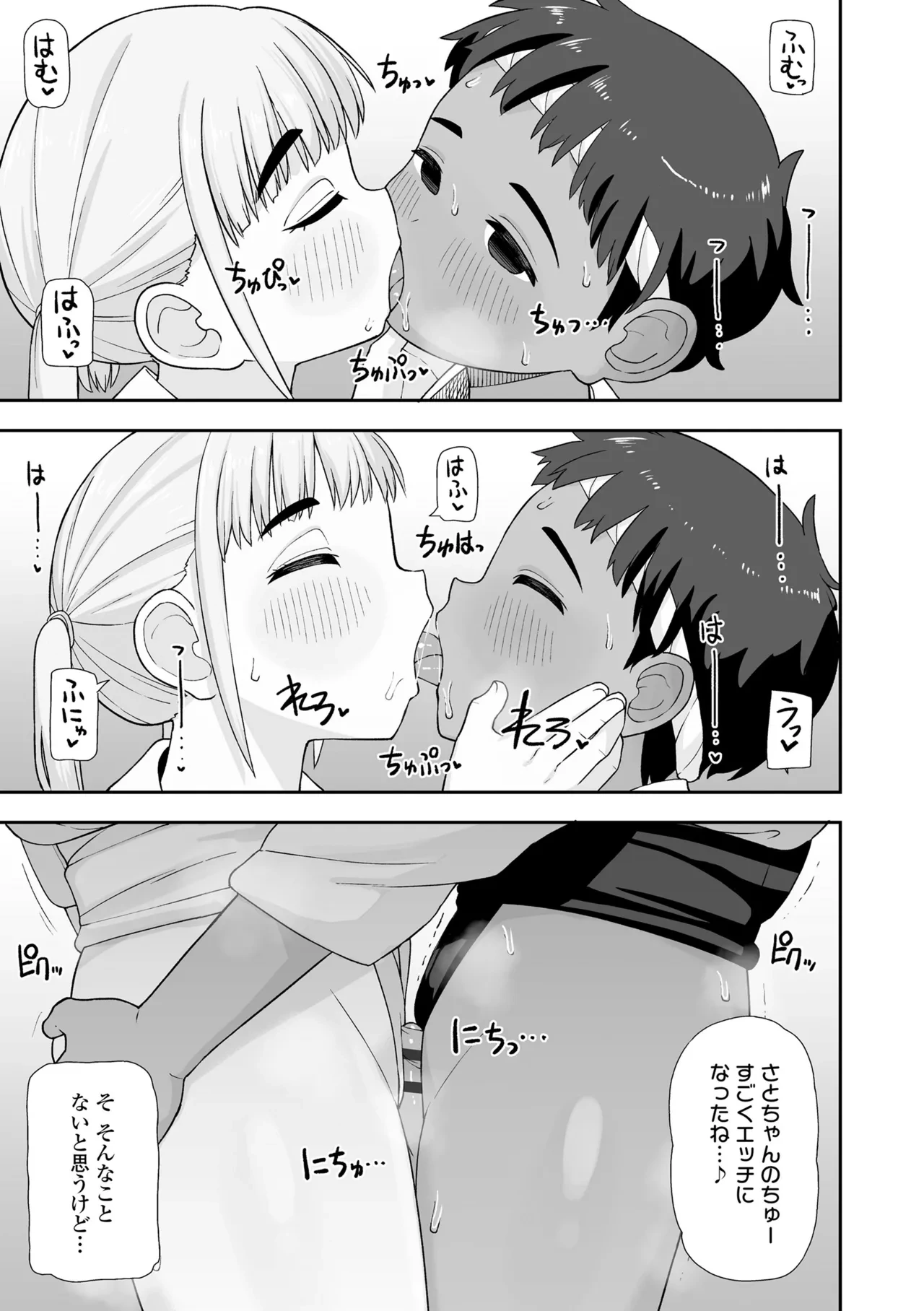 หน้า 79
