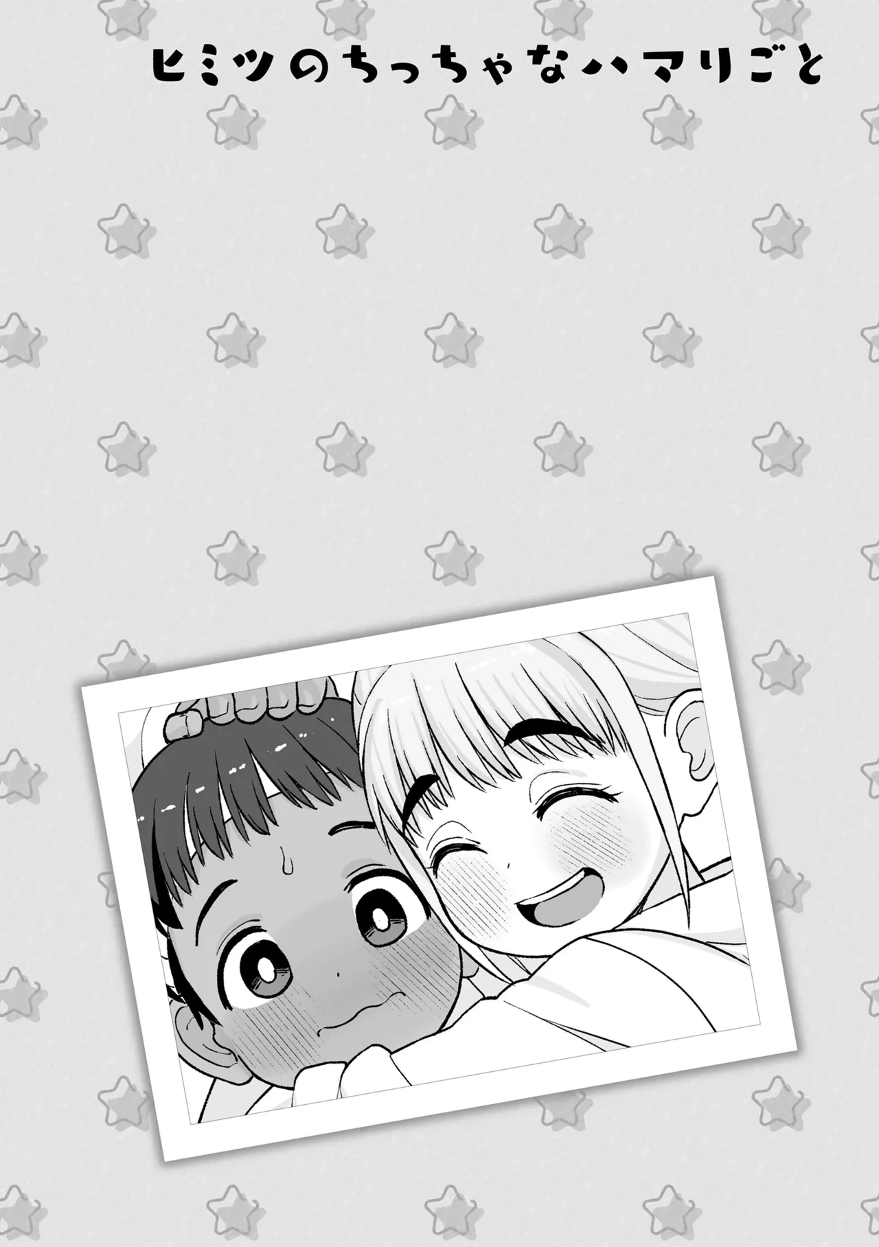 หน้า 90