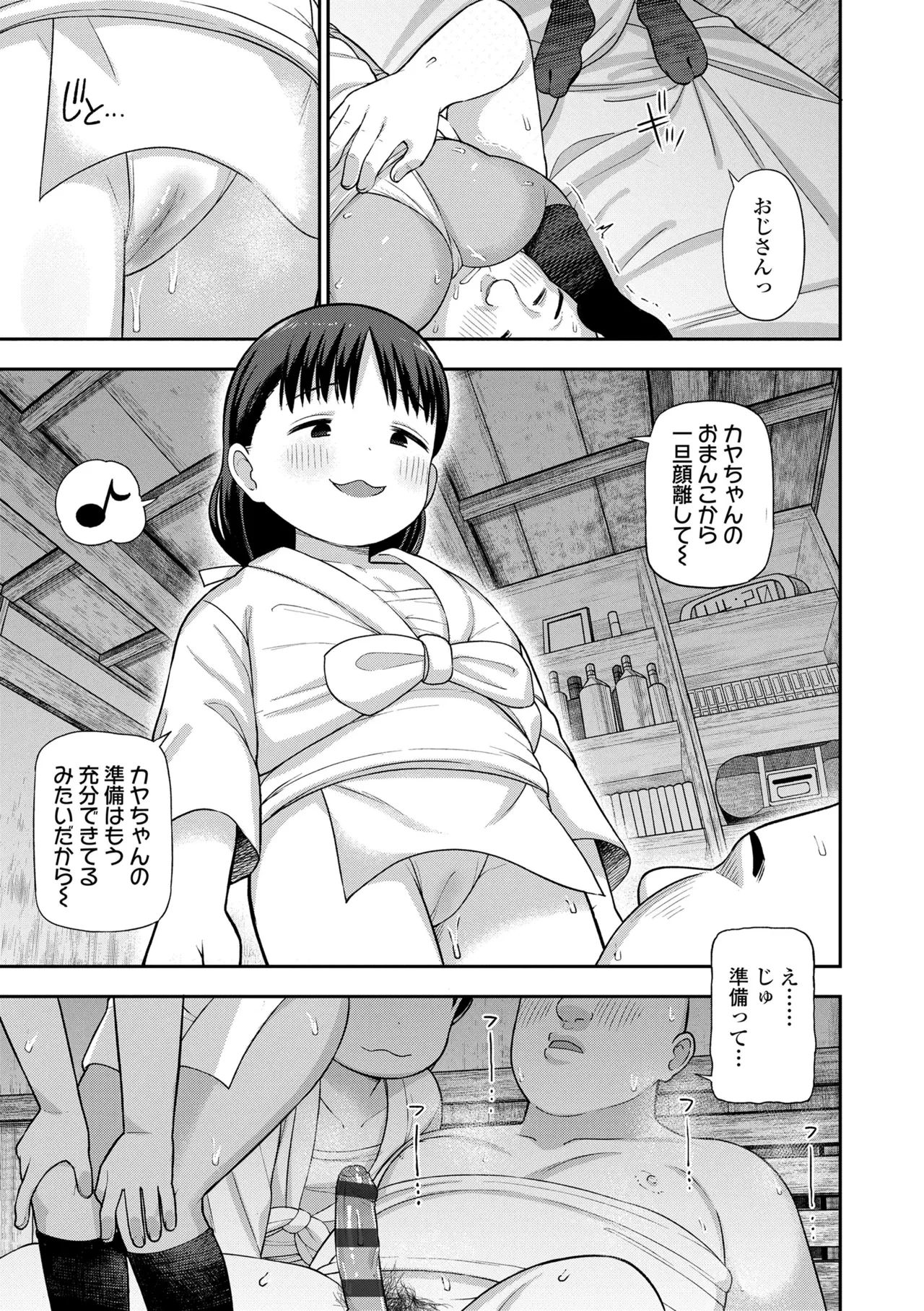 หน้า 109