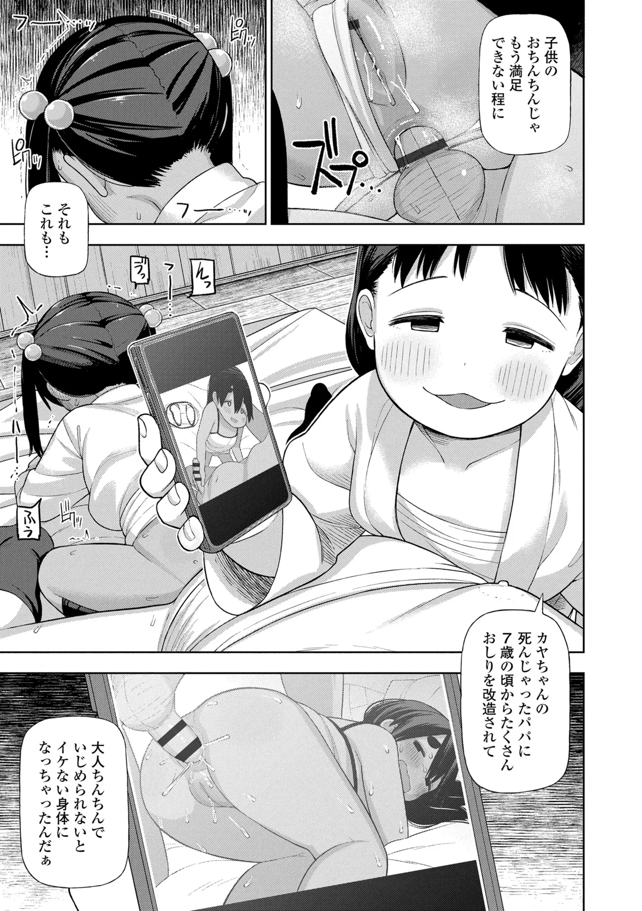 หน้า 113