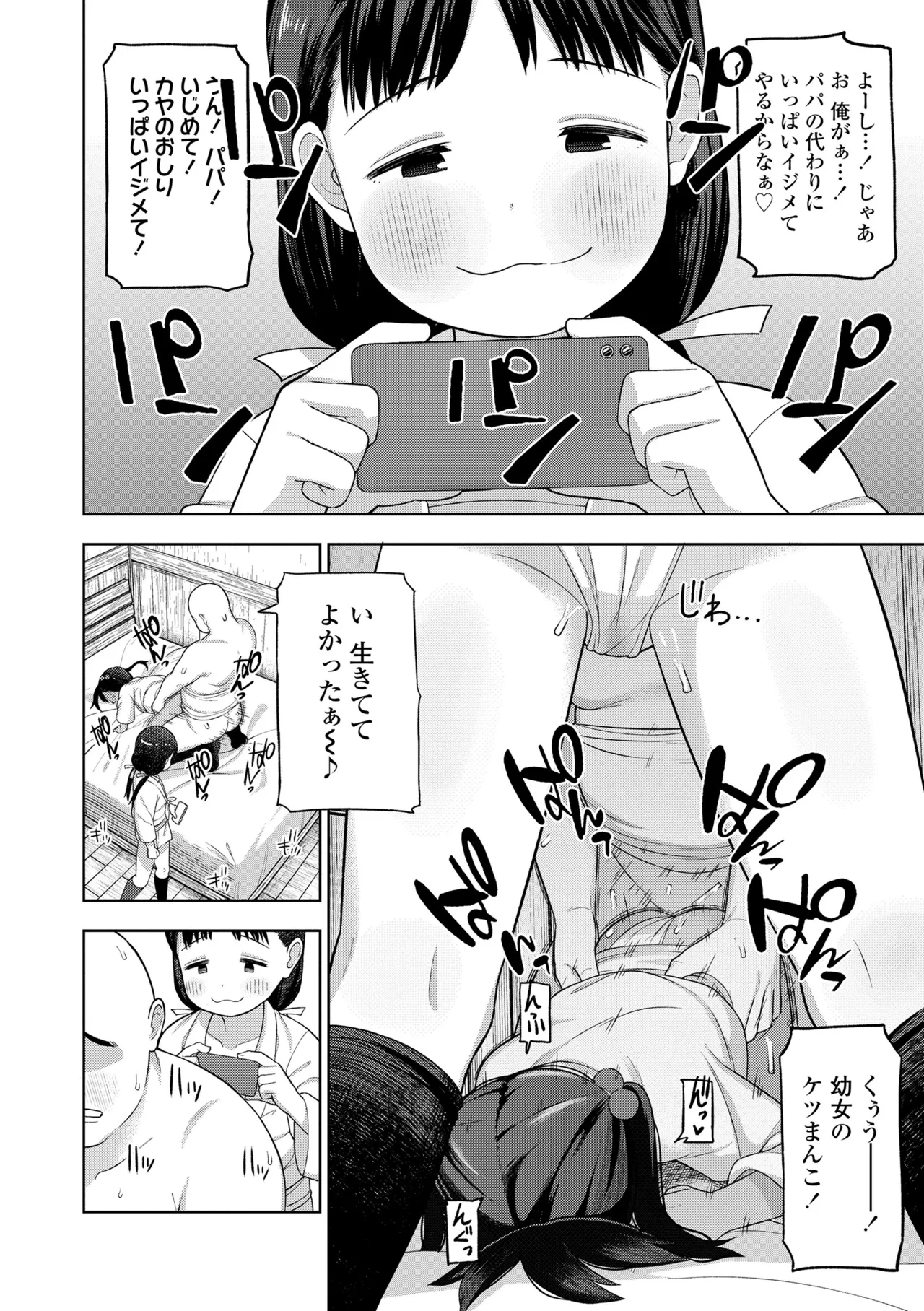 หน้า 116