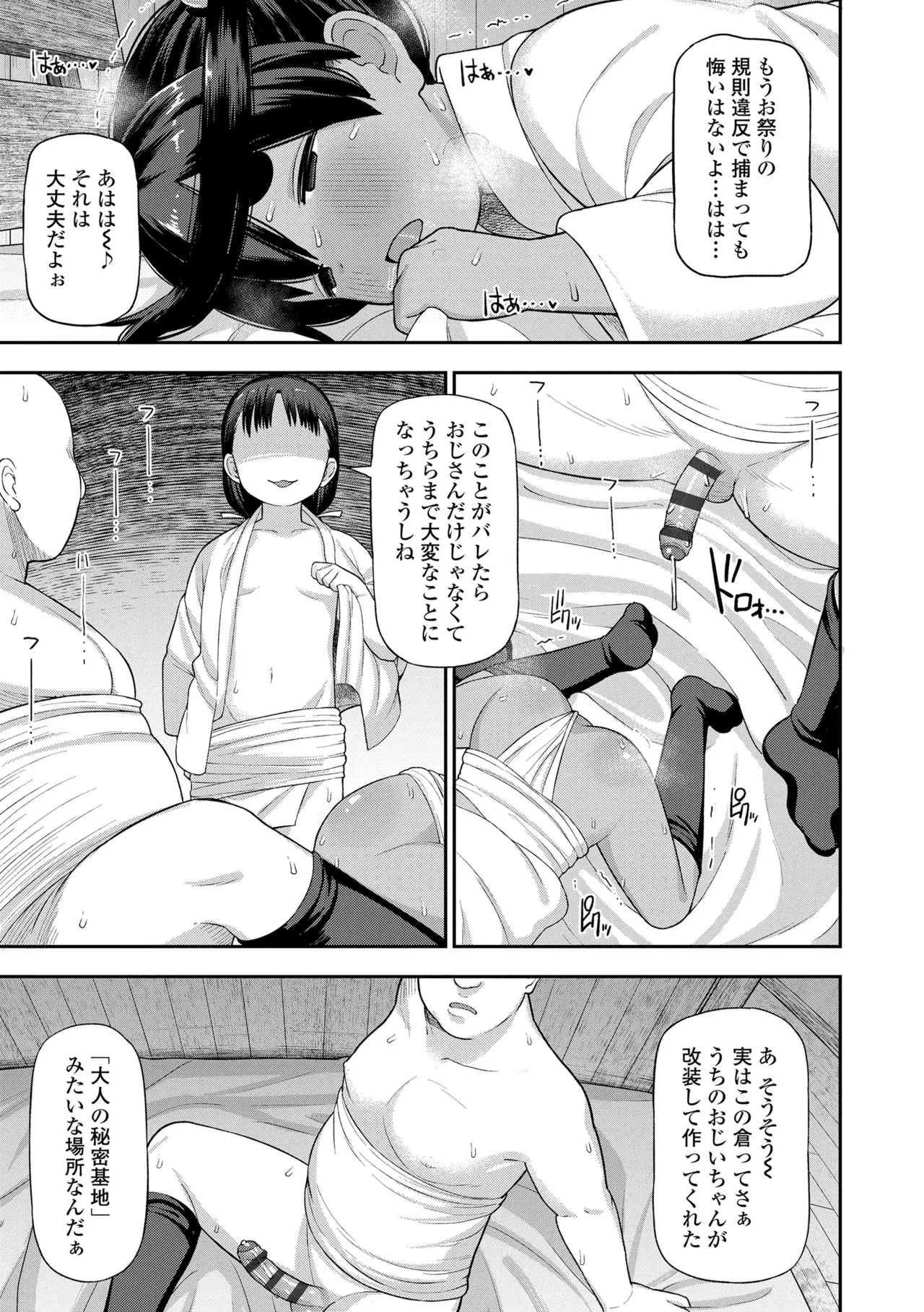 หน้า 123