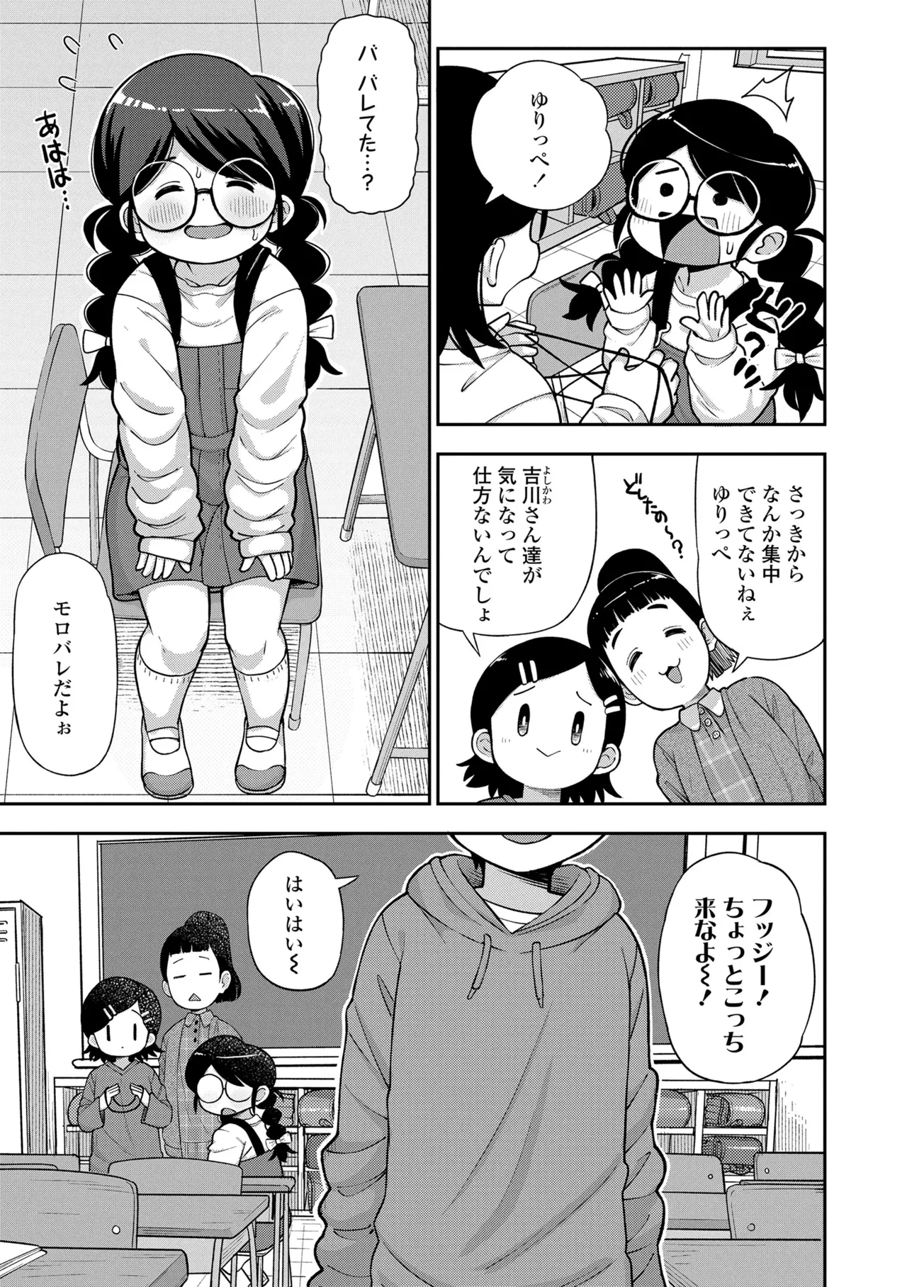 หน้า 129