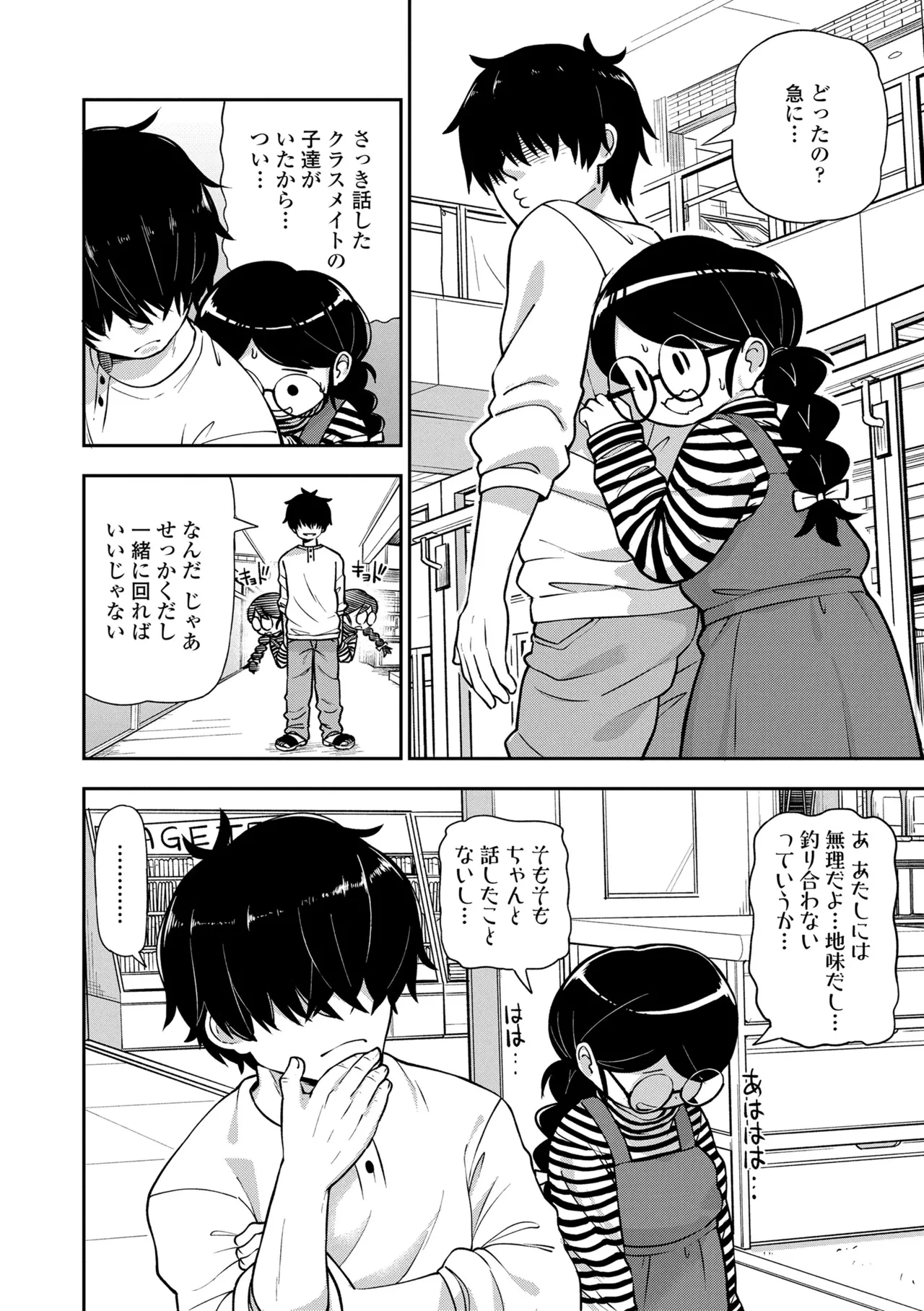 หน้า 134