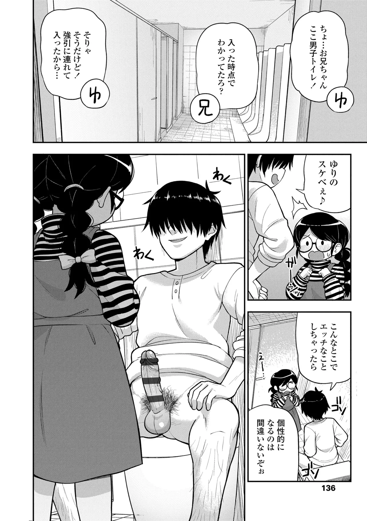 หน้า 136