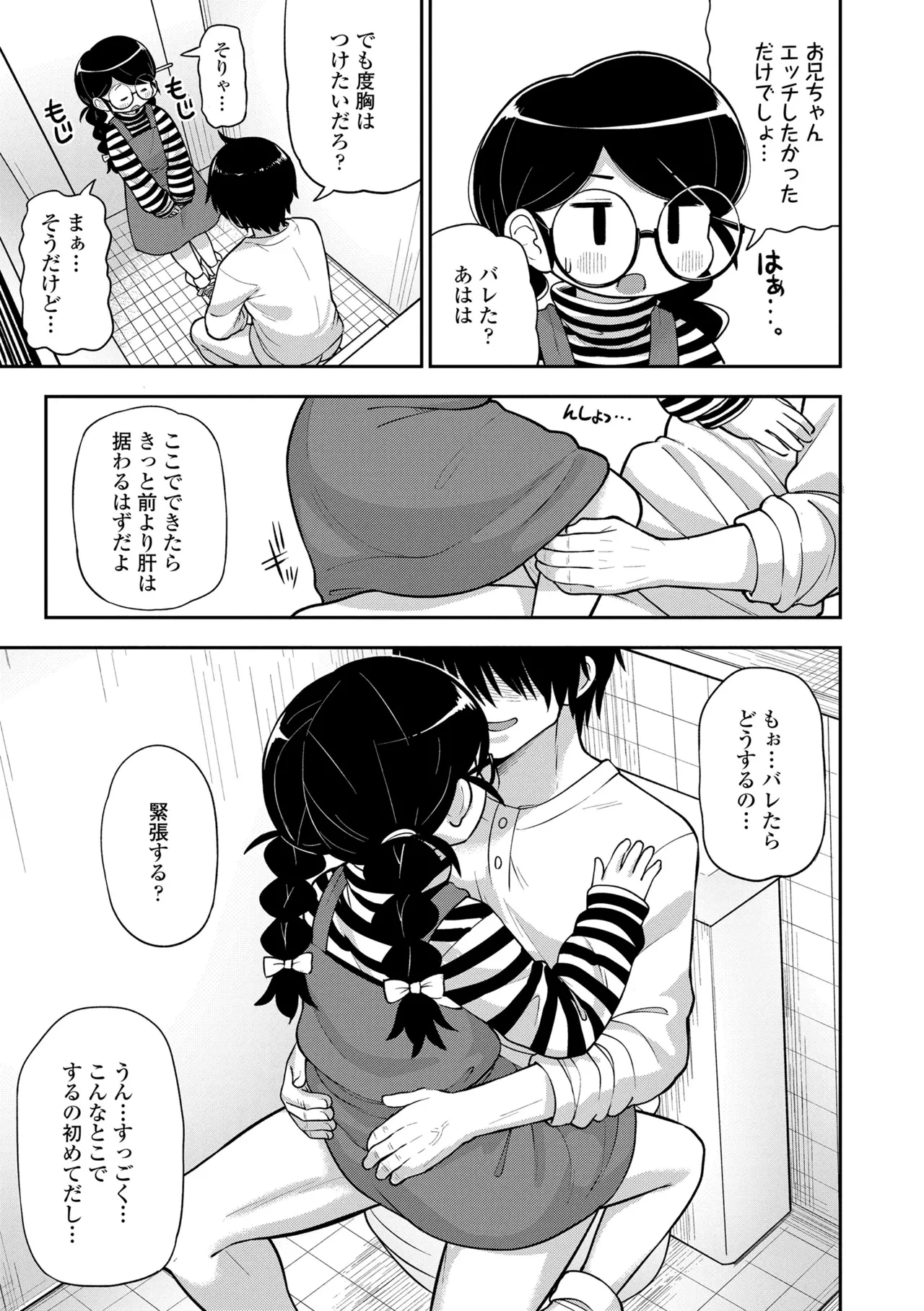 หน้า 137