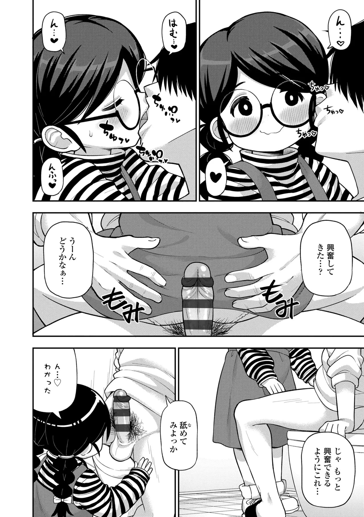 หน้า 138