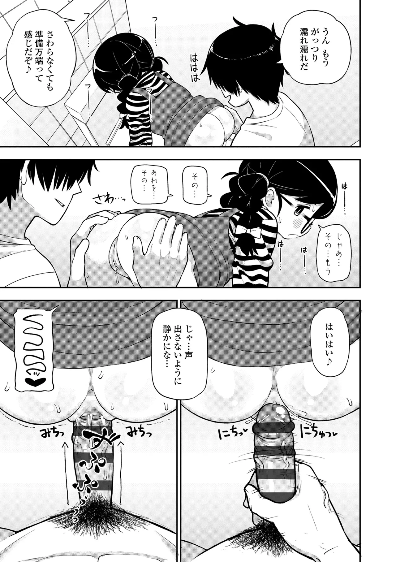 หน้า 143