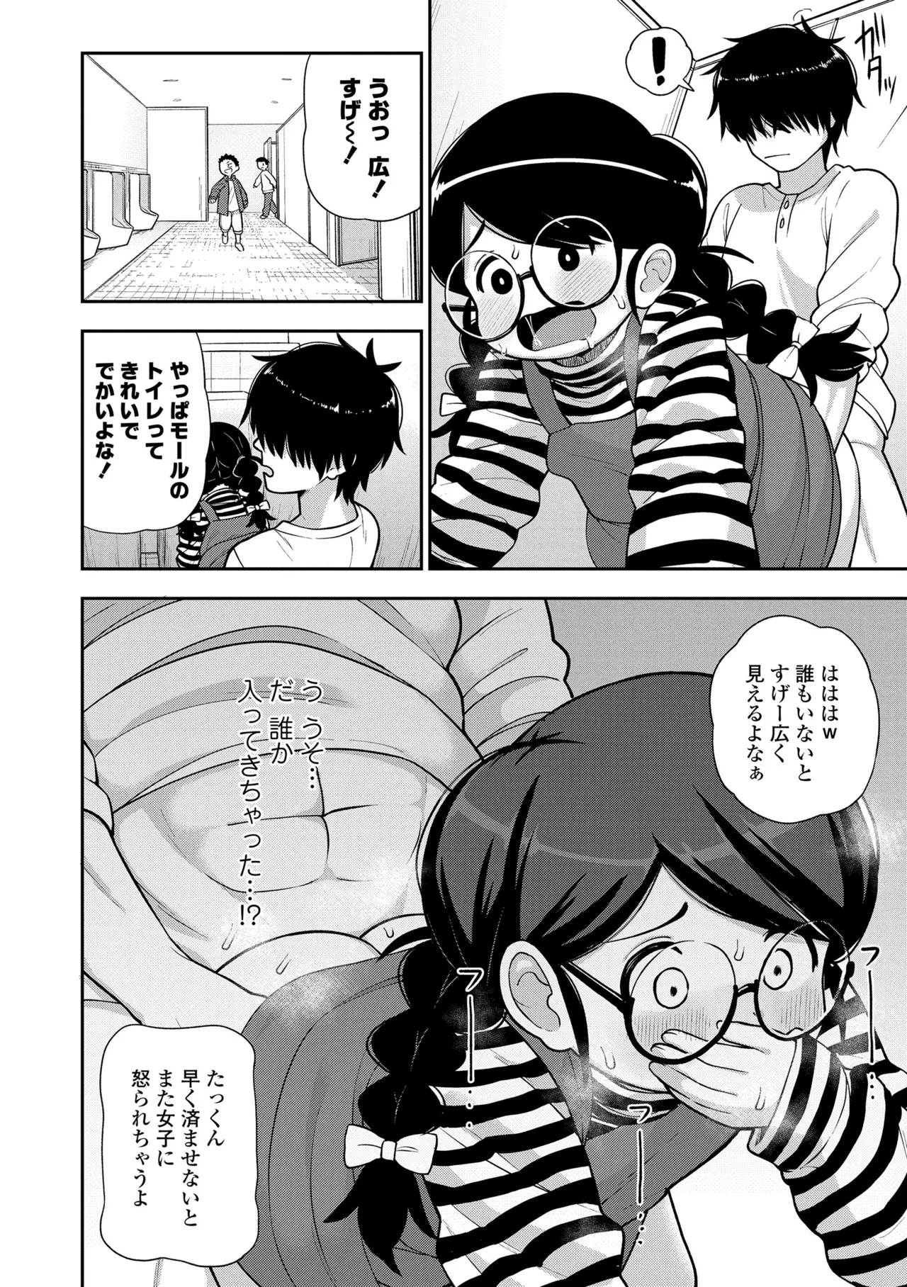 หน้า 144
