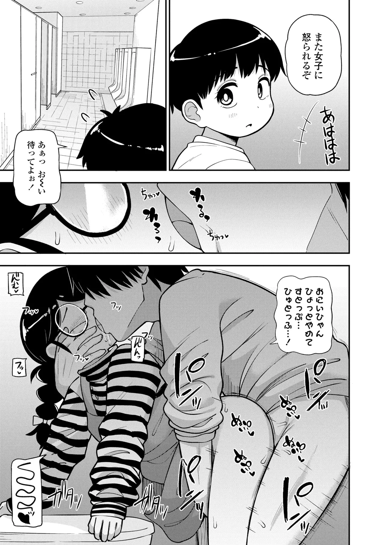หน้า 149