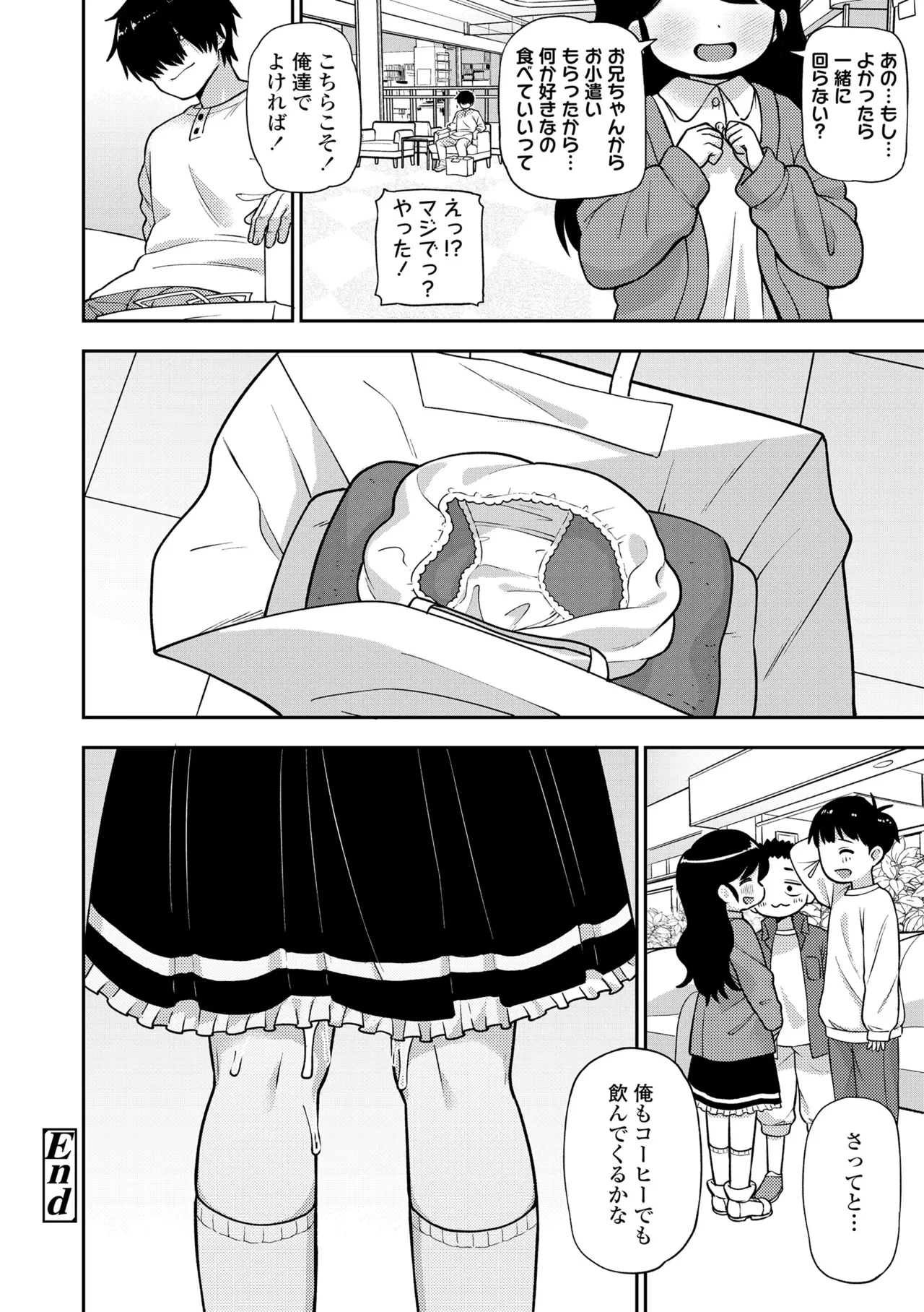 หน้า 158