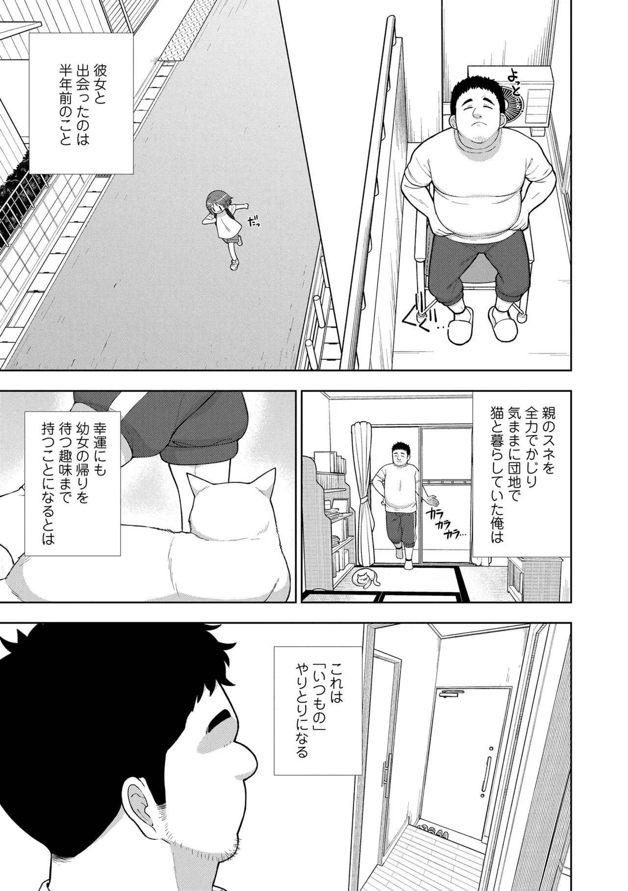 หน้า 163