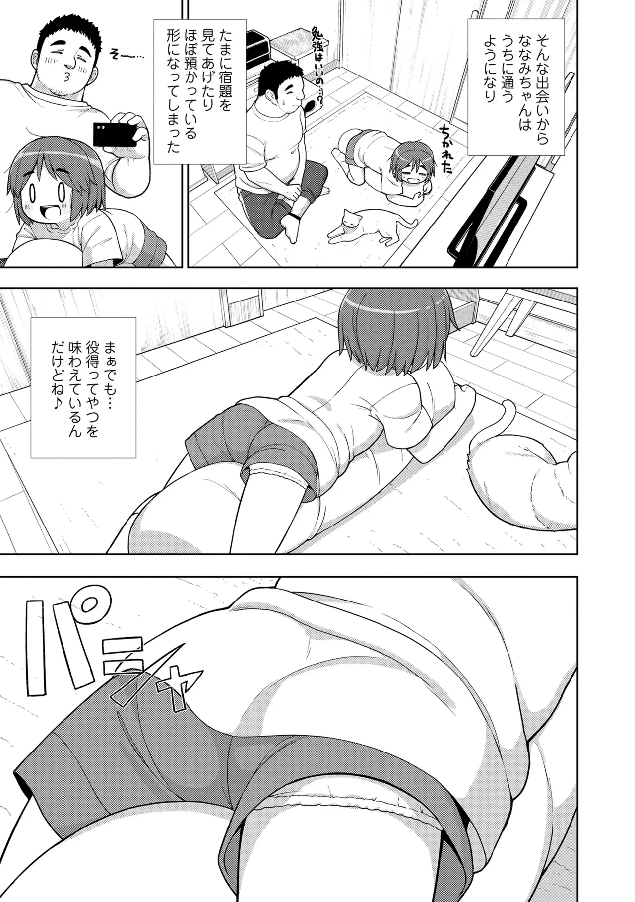 หน้า 167