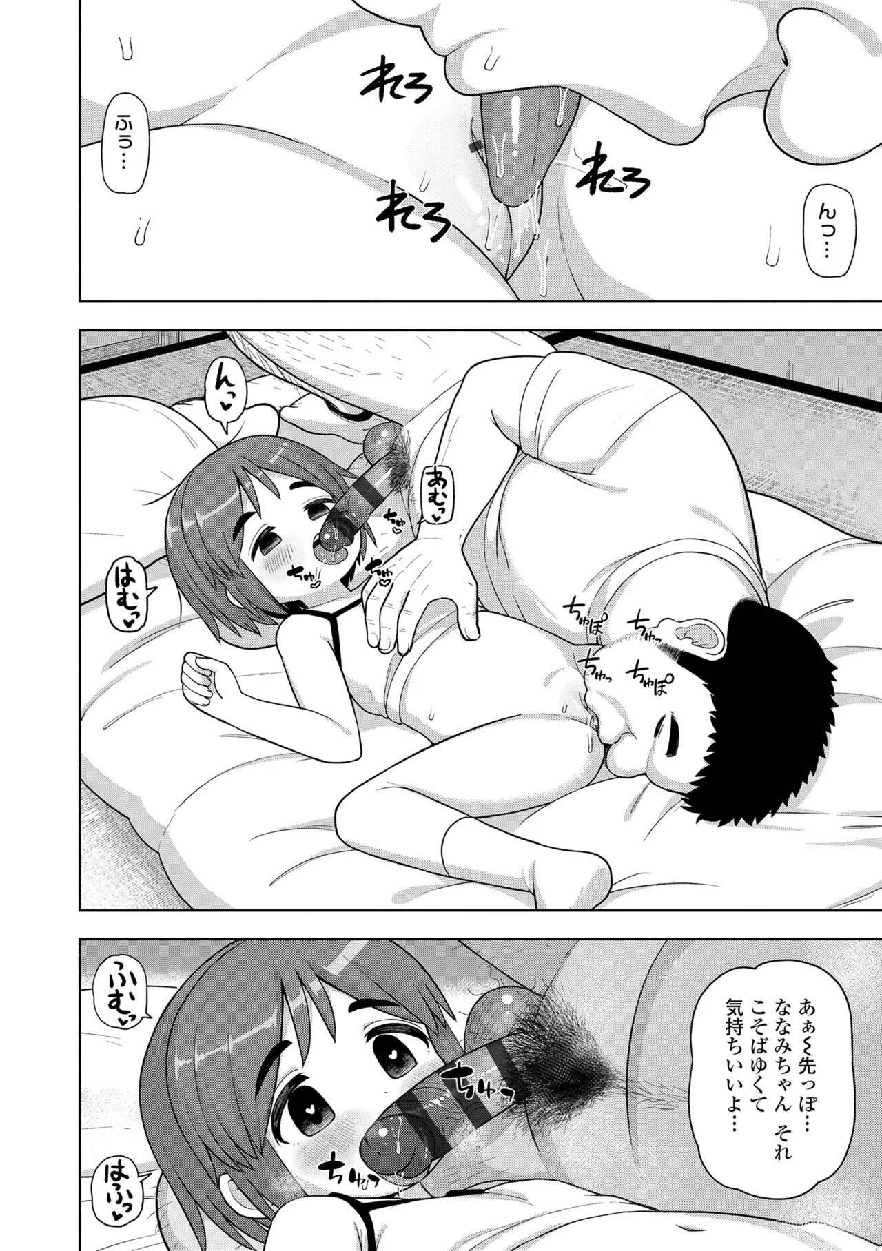 หน้า 172