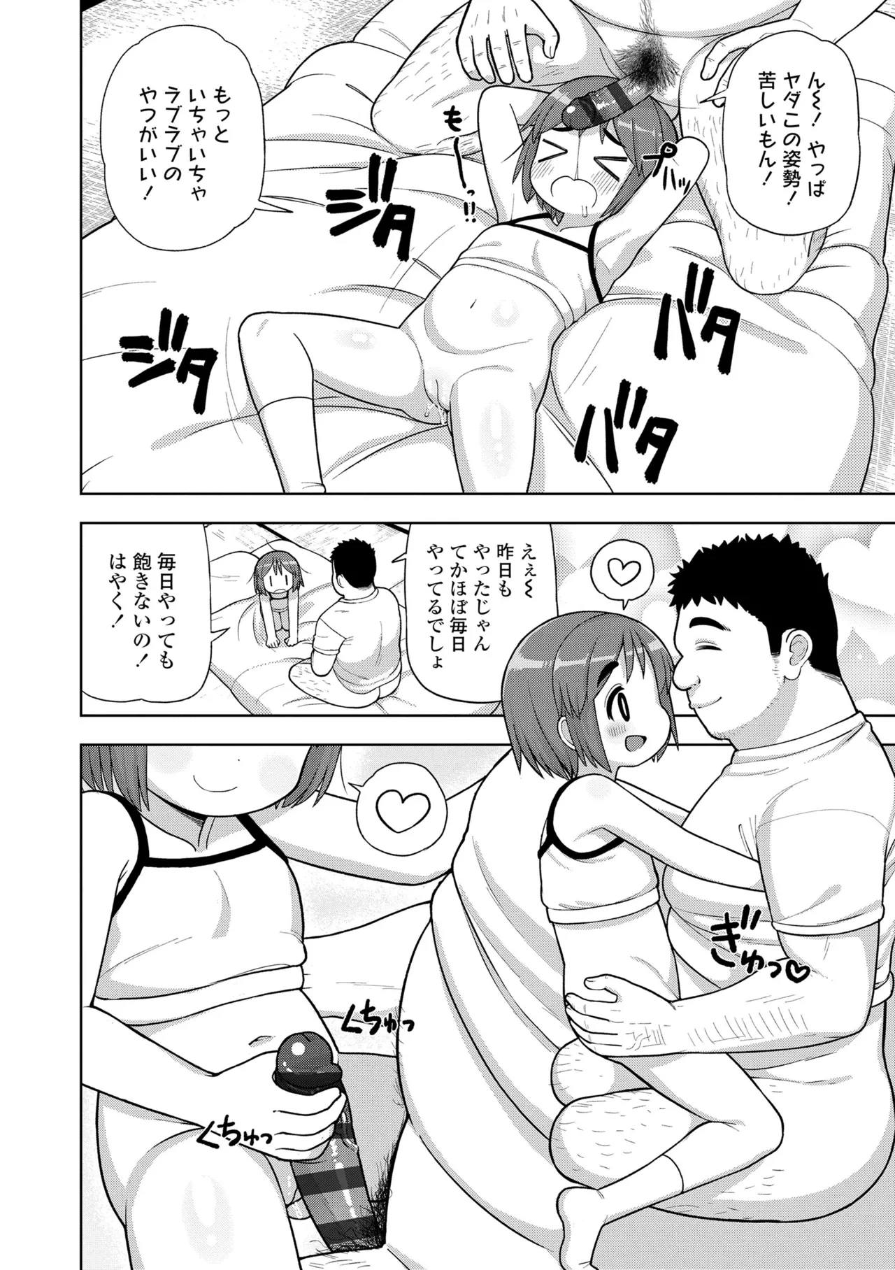 หน้า 174