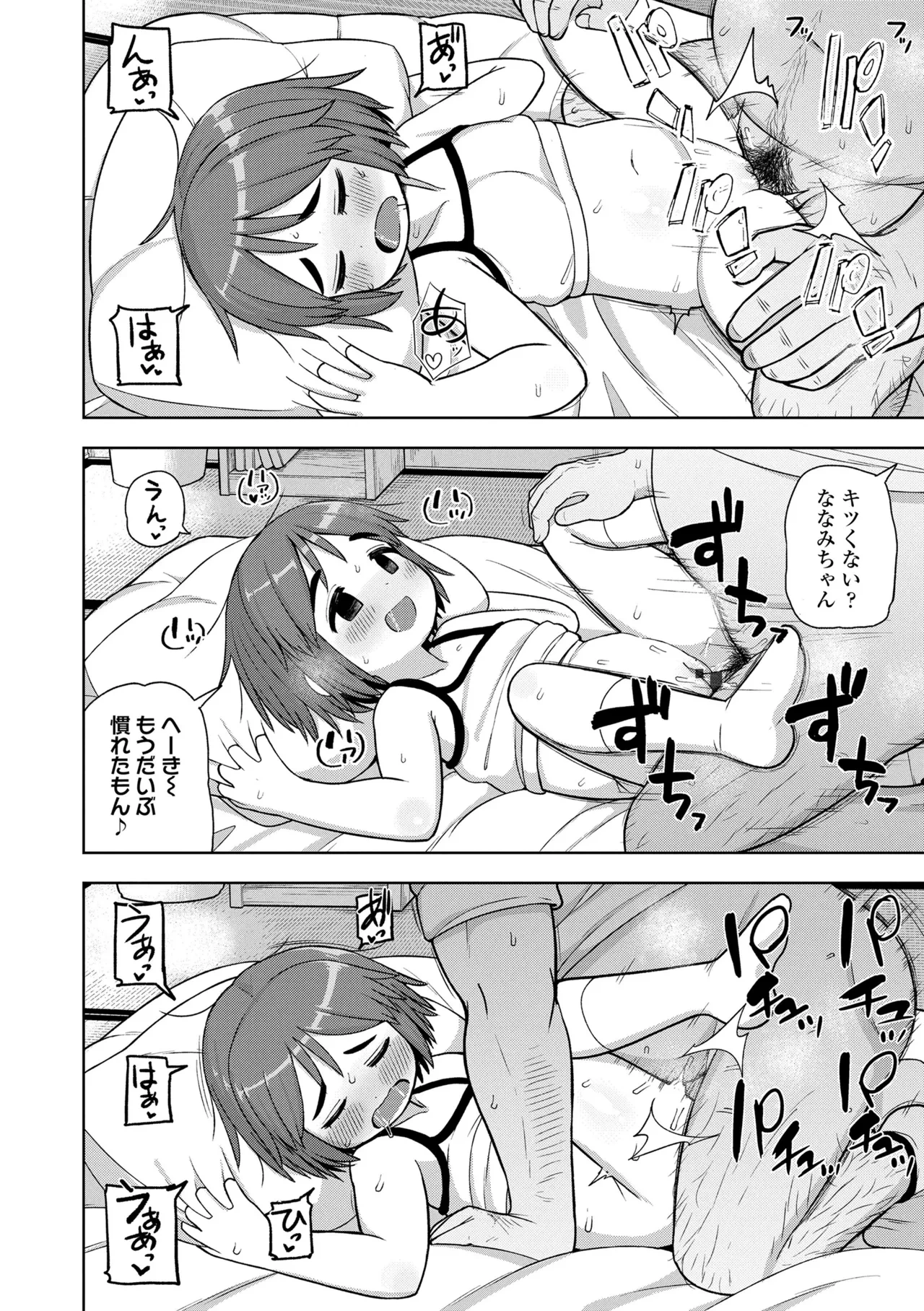 หน้า 180