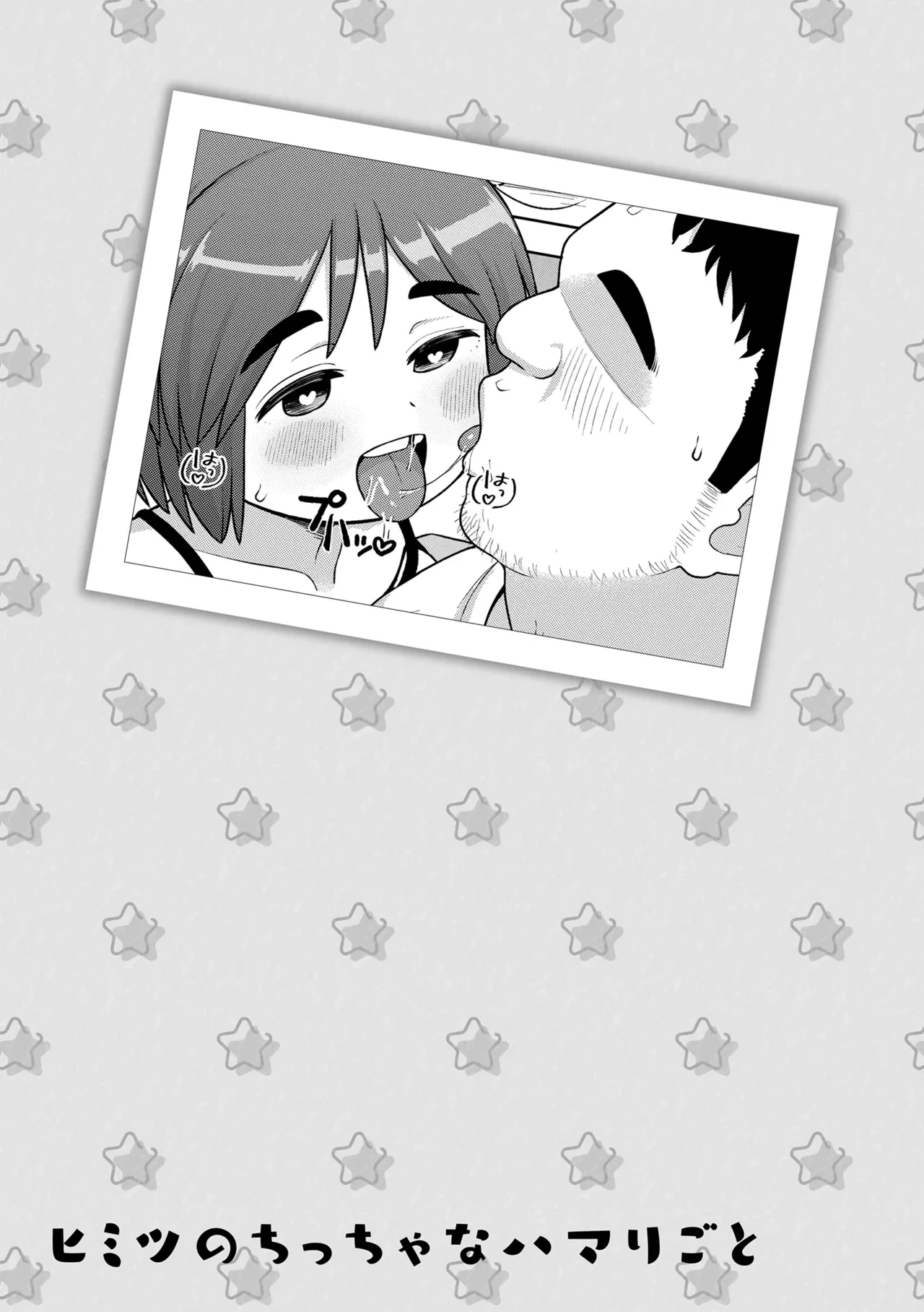 หน้า 189