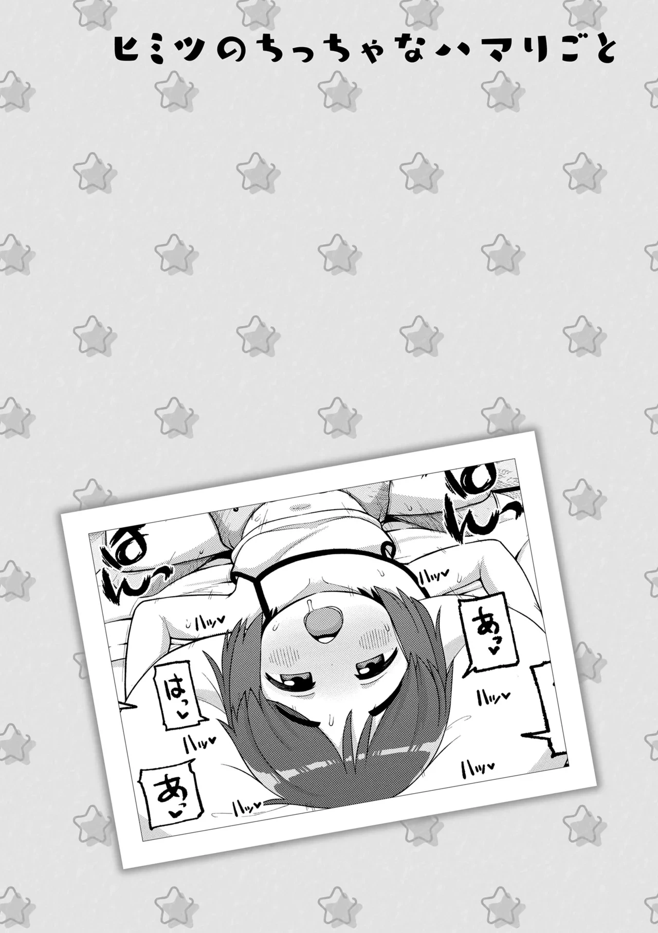 หน้า 190