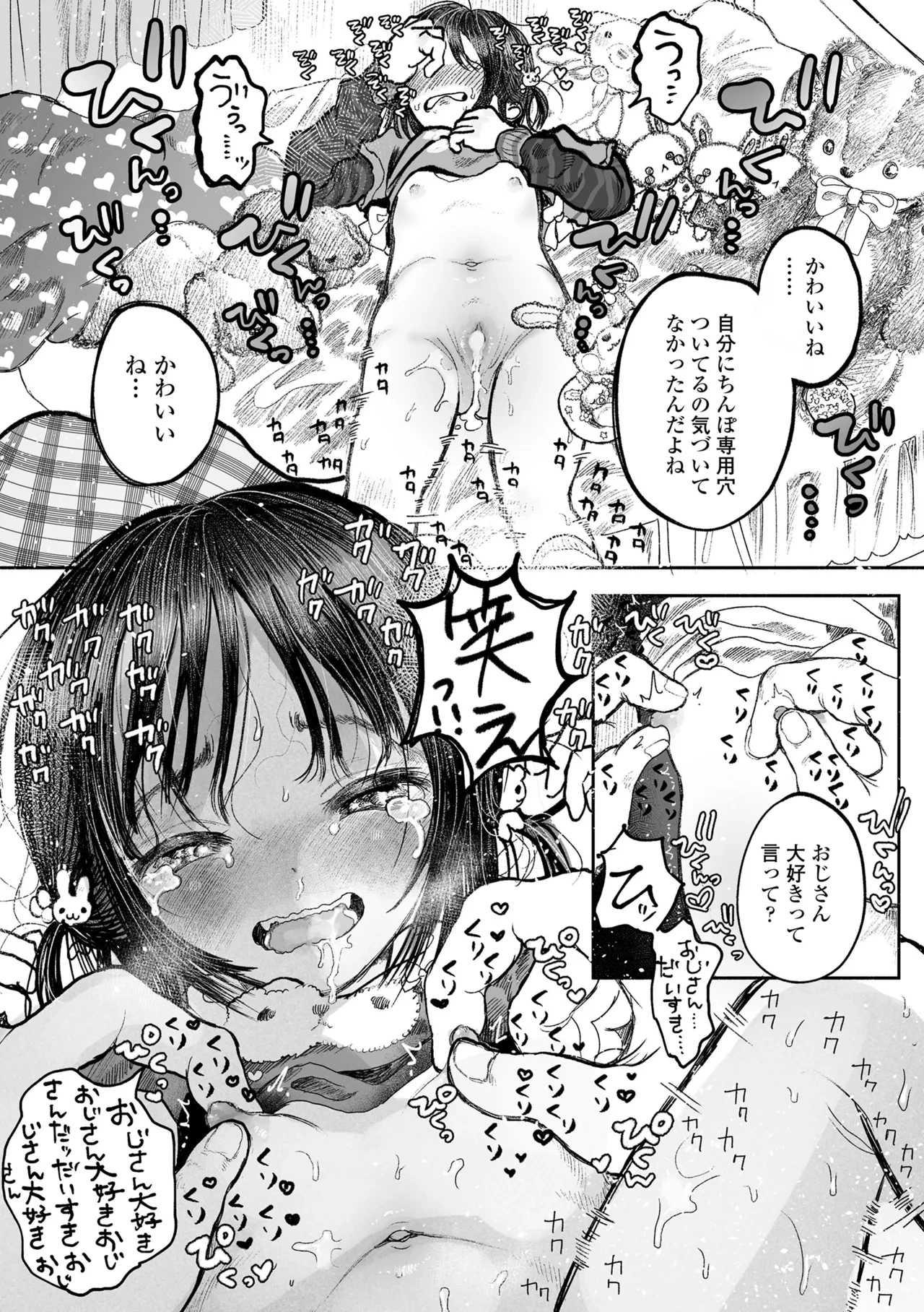 หน้า 45