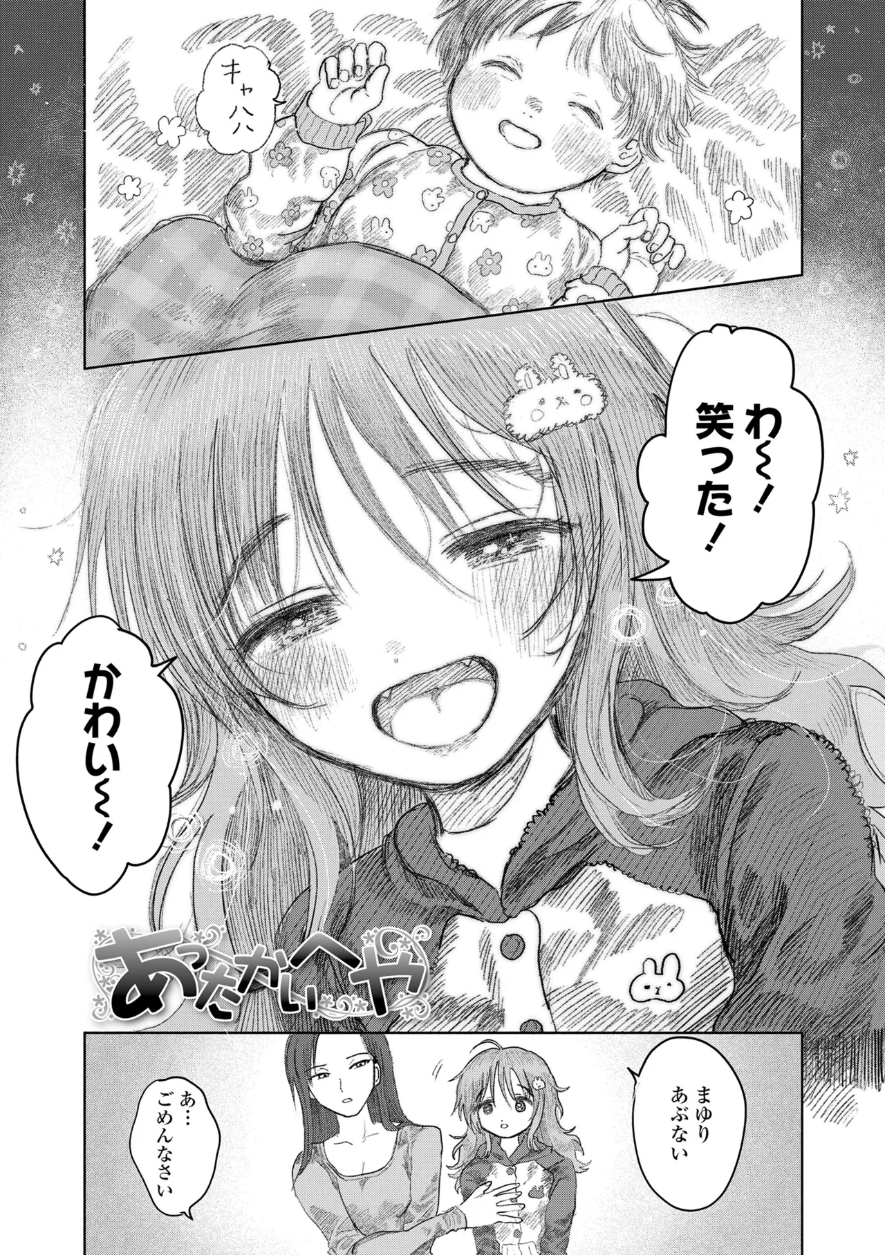หน้า 65